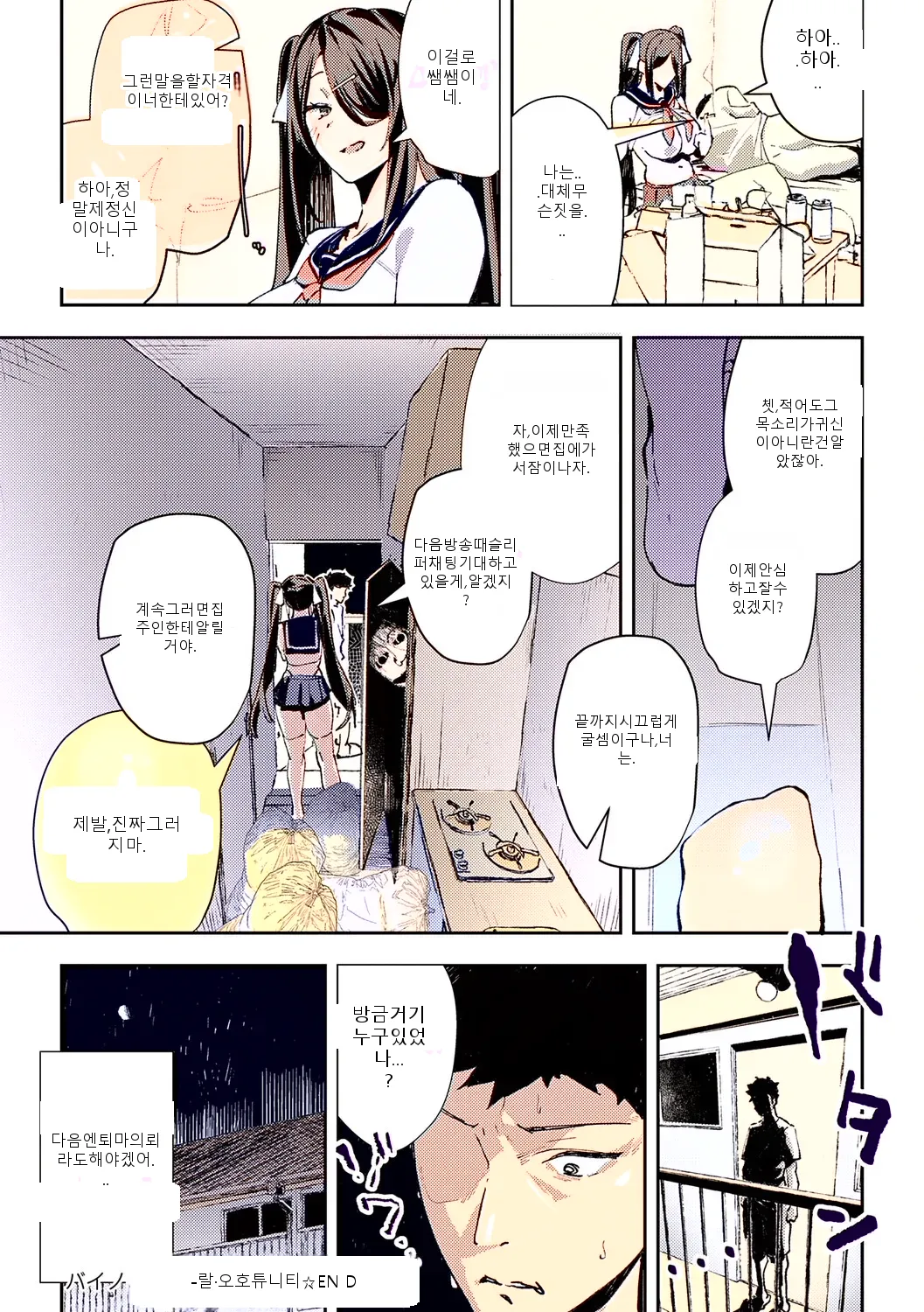 หน้า 32