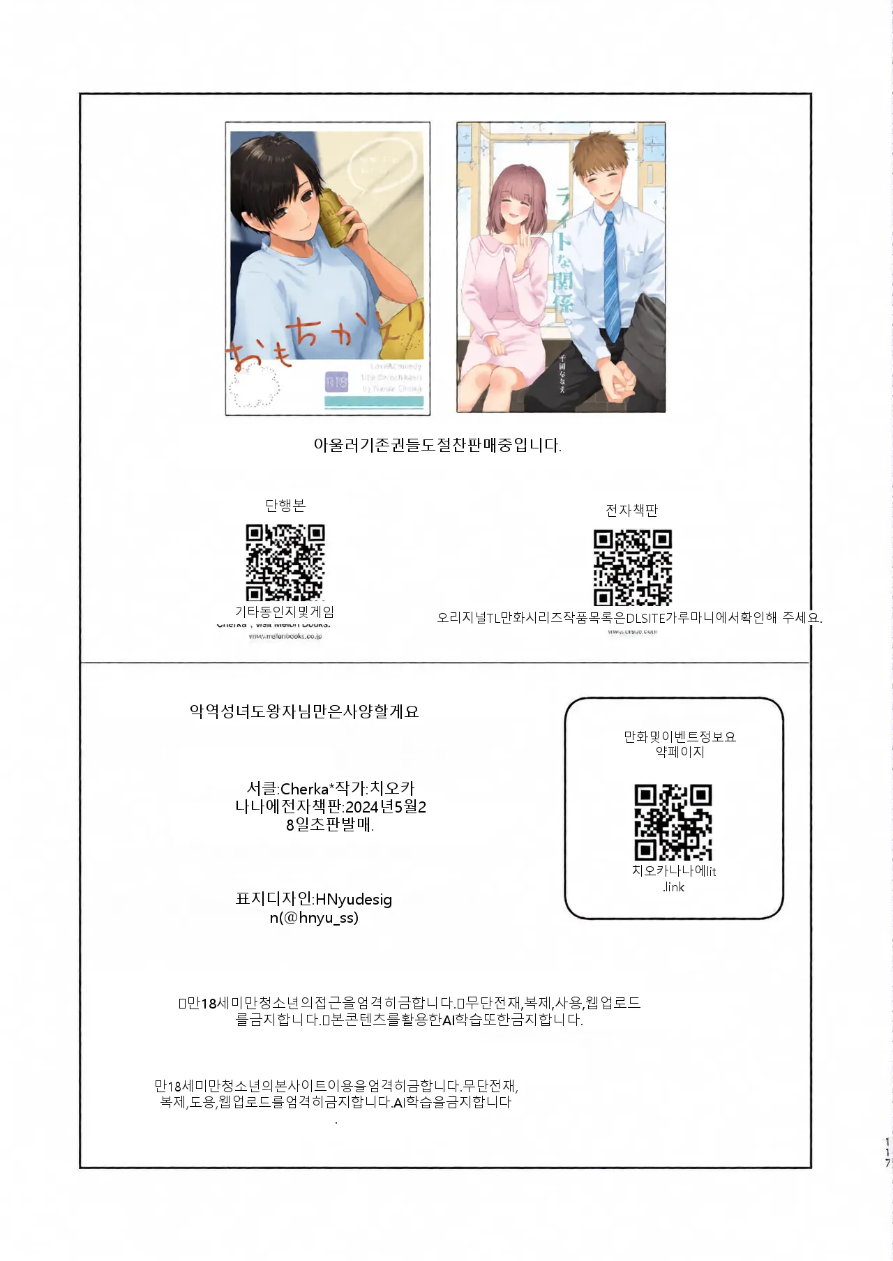 หน้า 118
