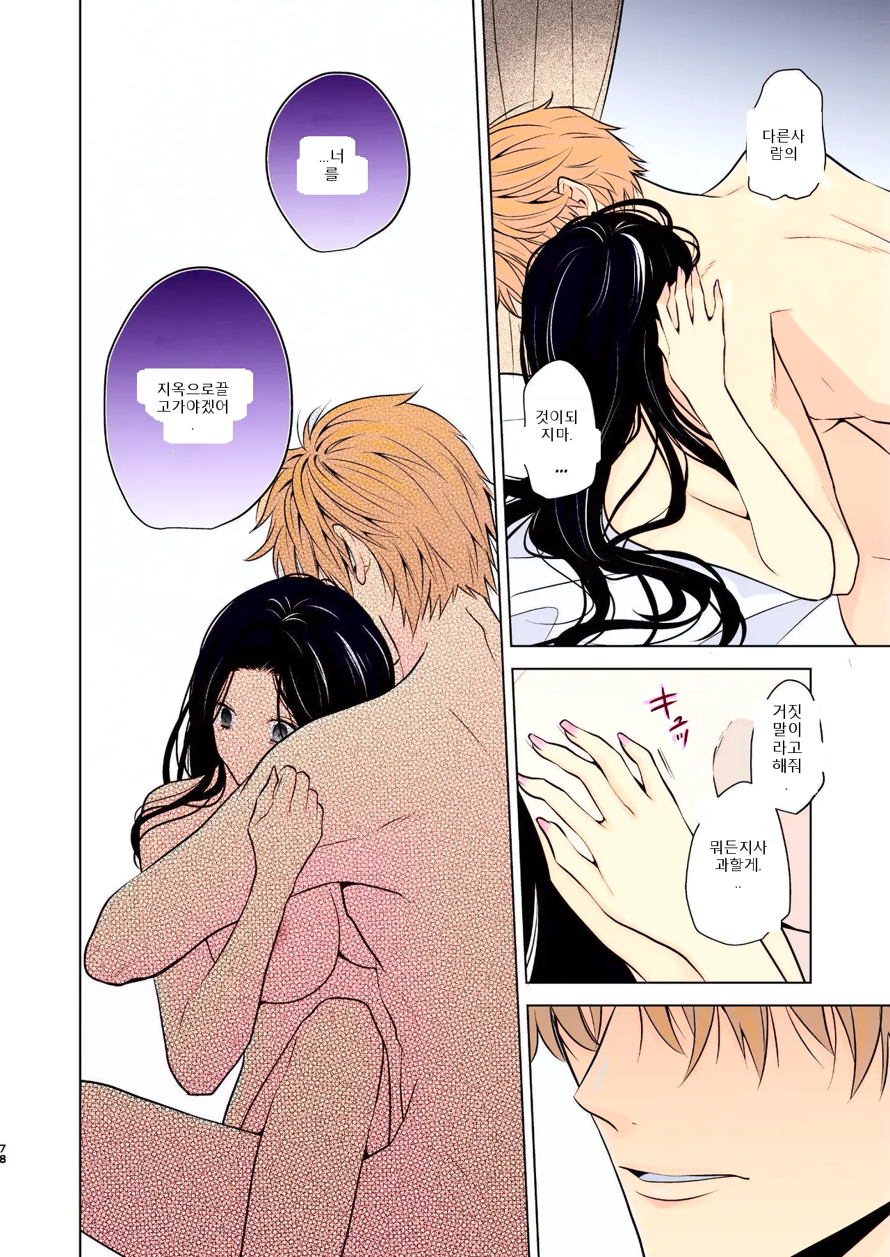 หน้า 79