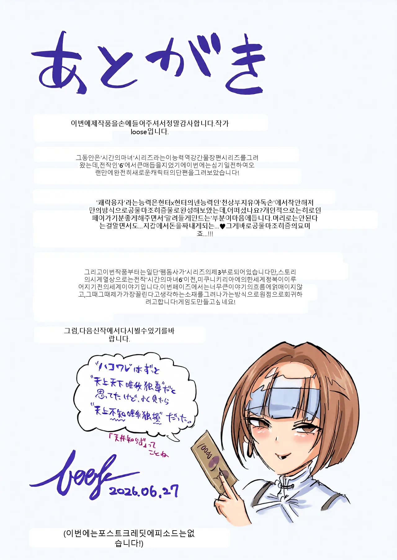หน้า 58