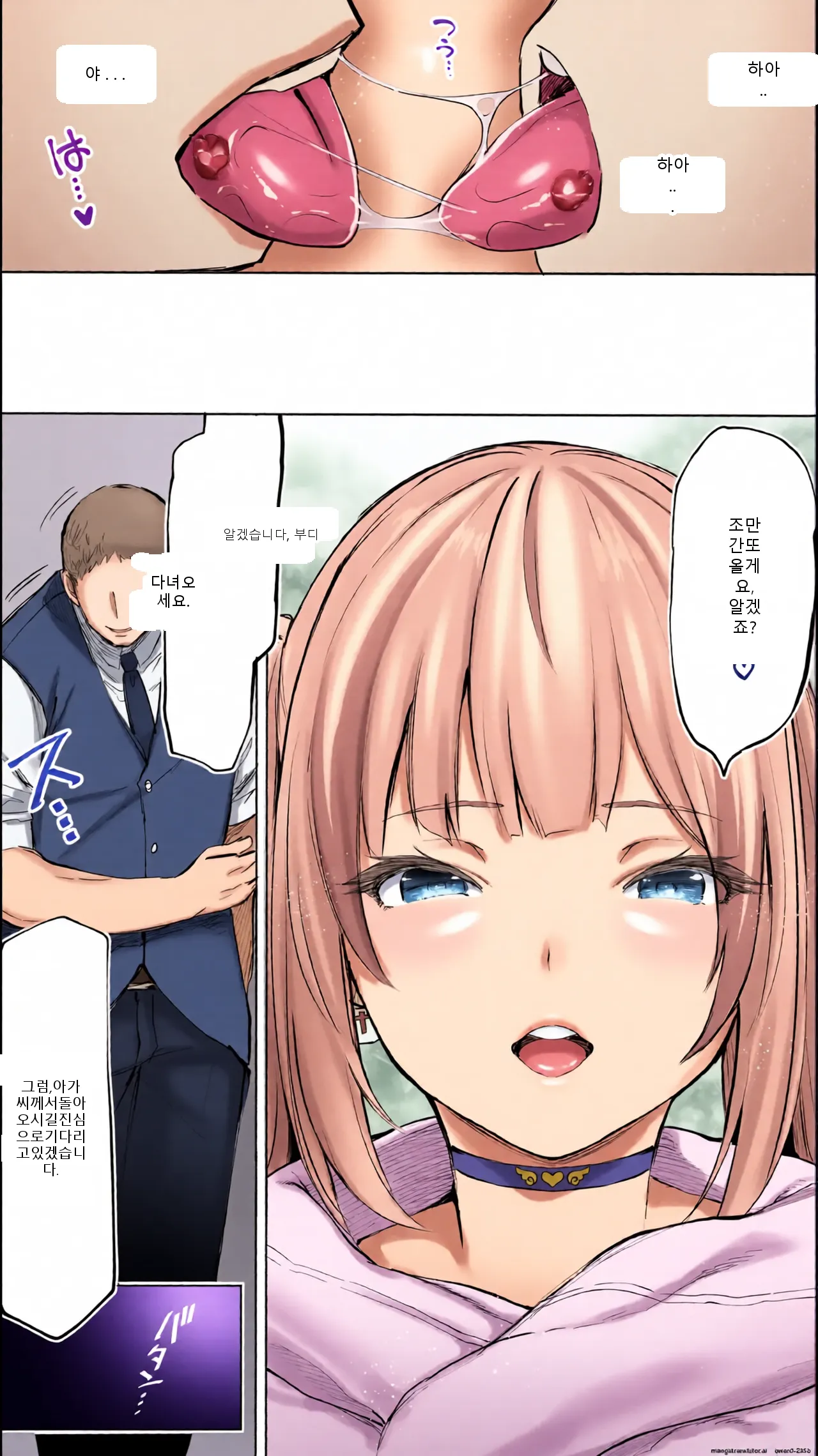 หน้า 117