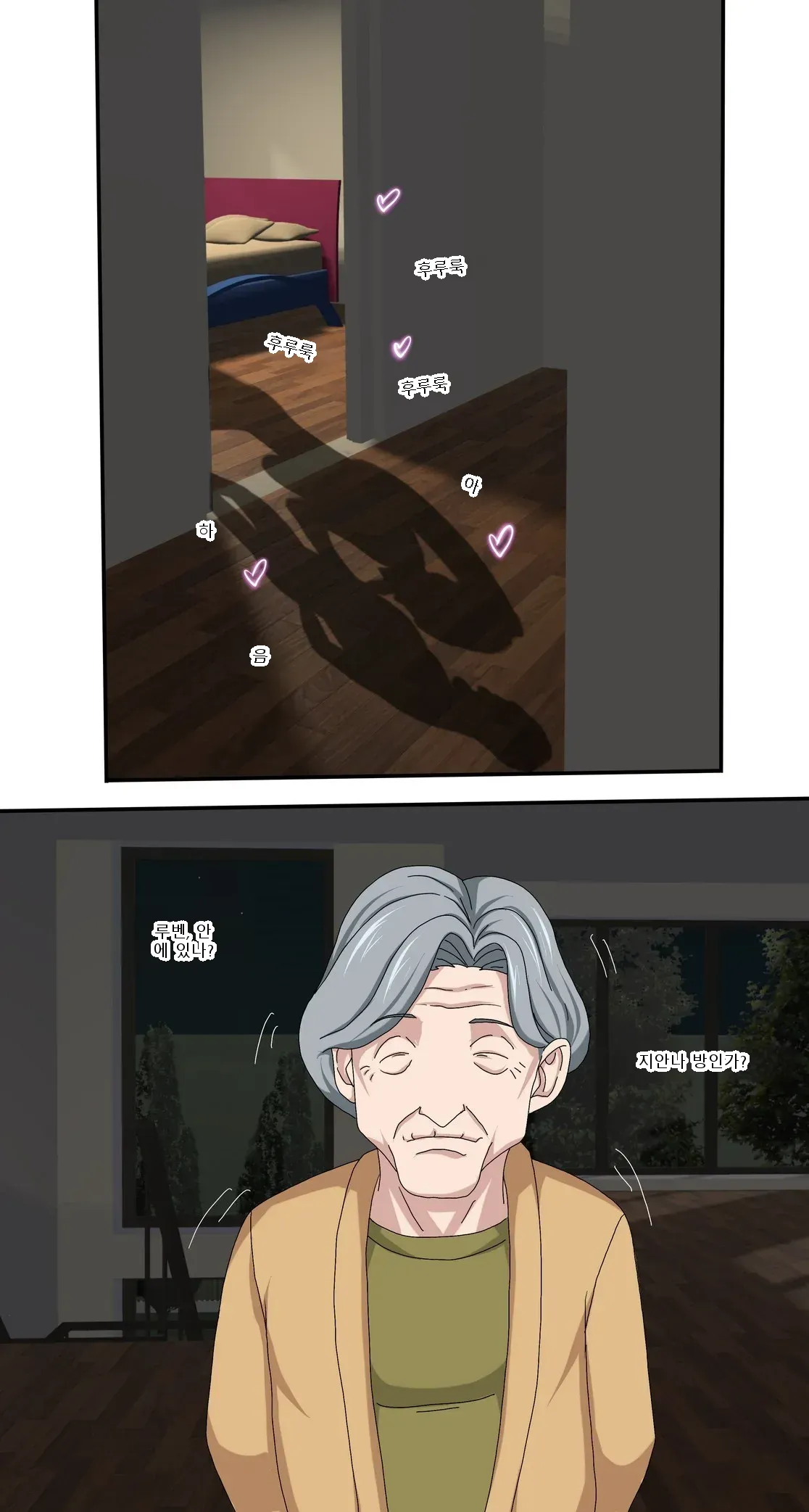 หน้า 43