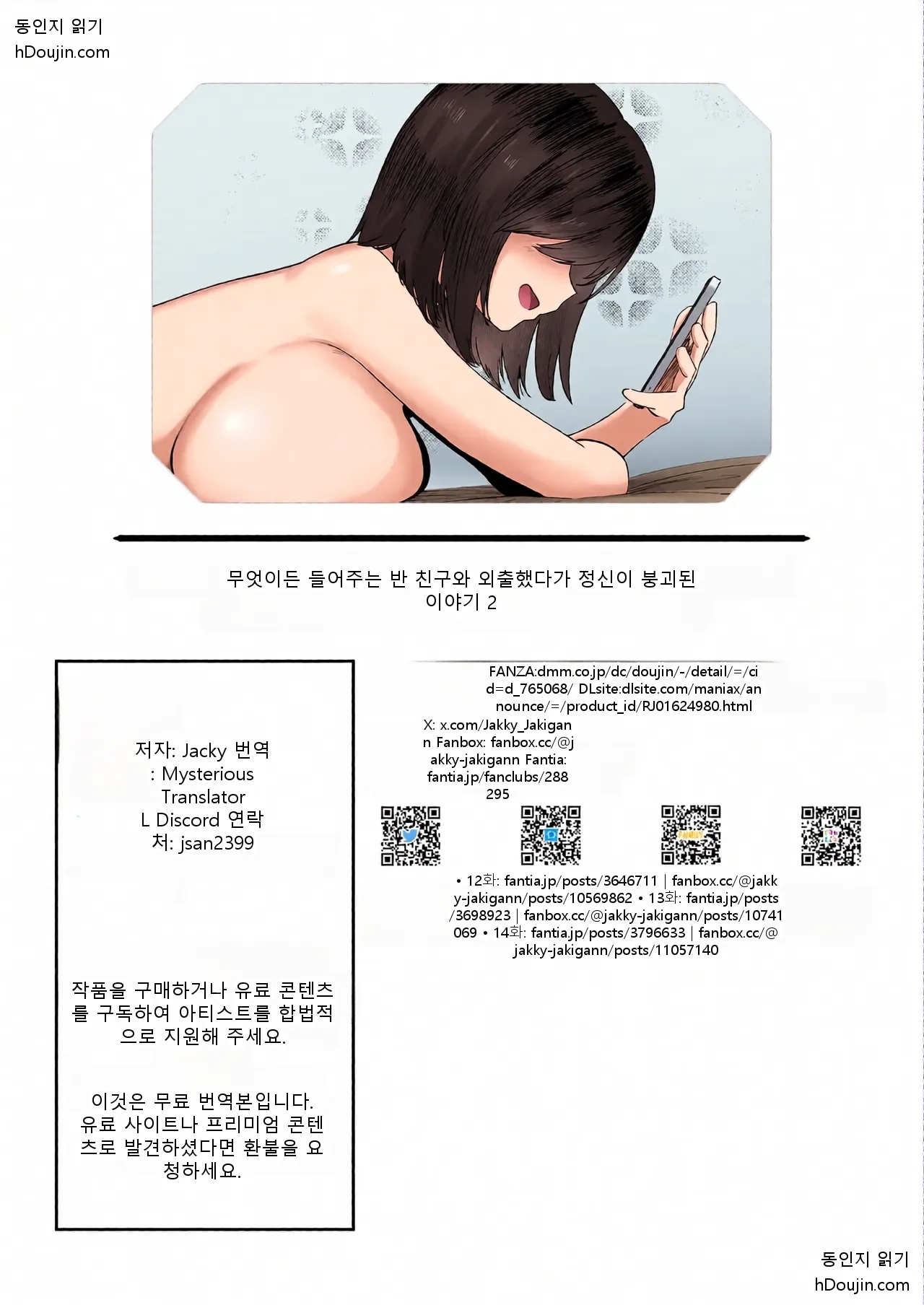 หน้า 19