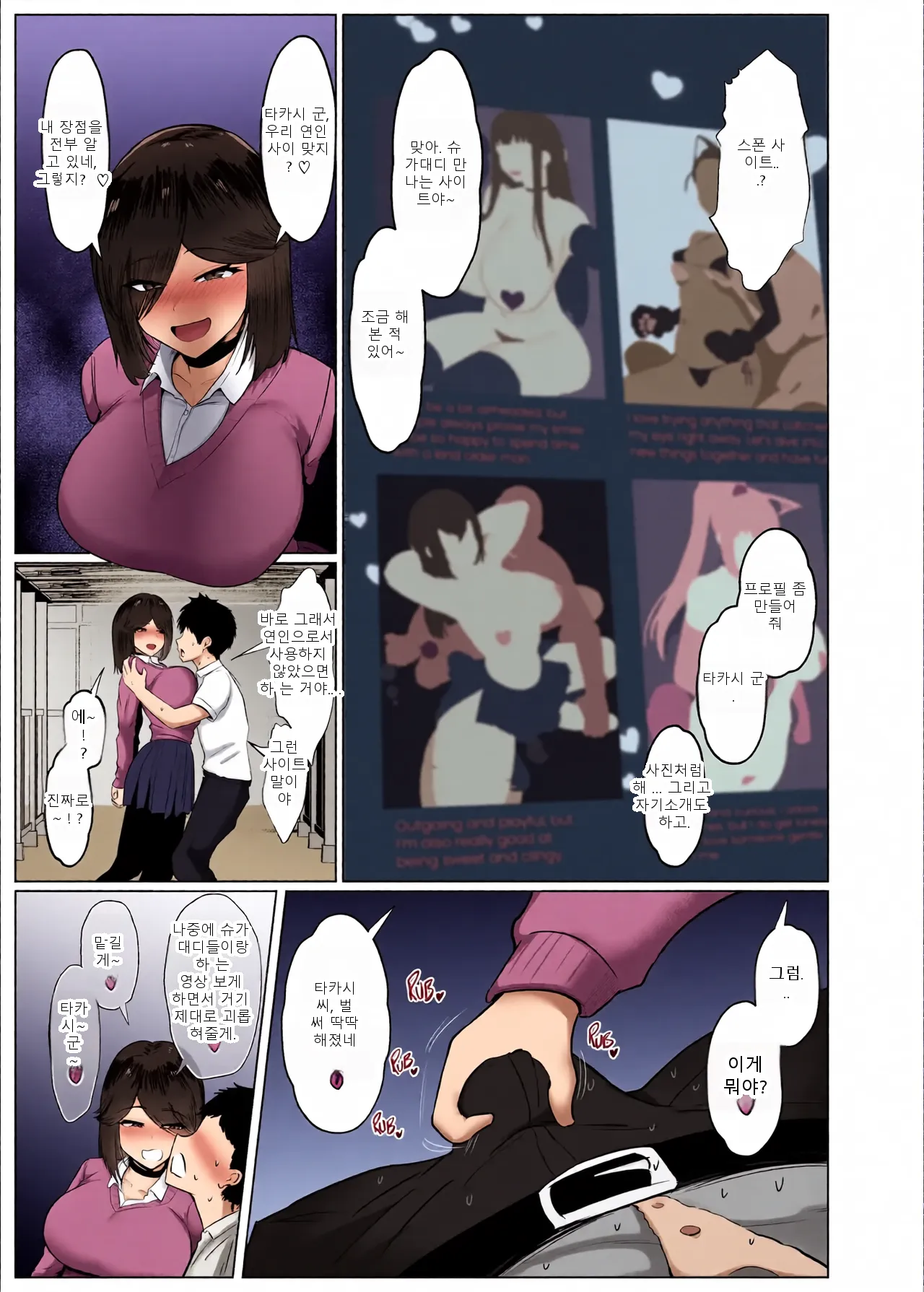 หน้า 6