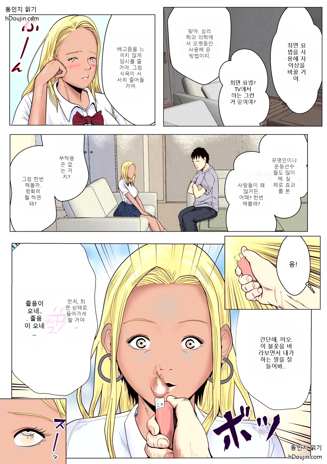 หน้า 10