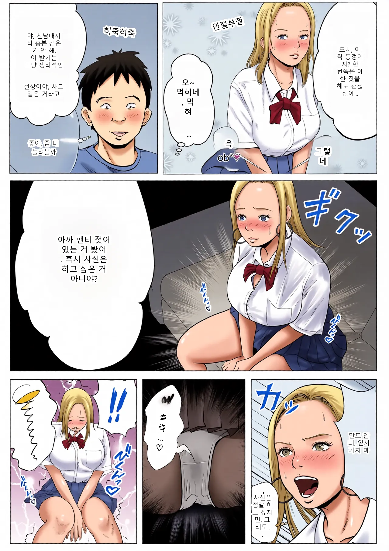 หน้า 15
