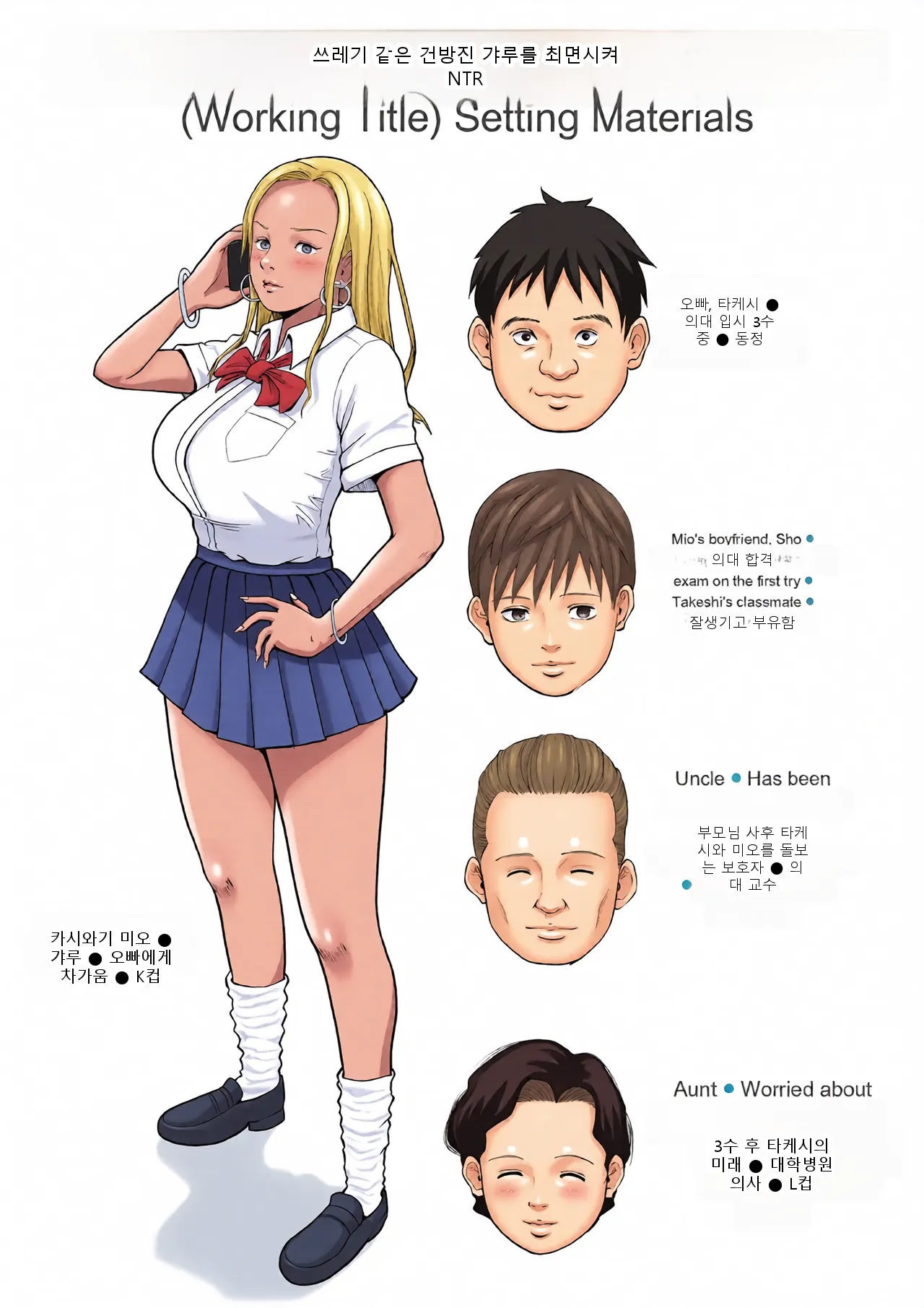 หน้า 28