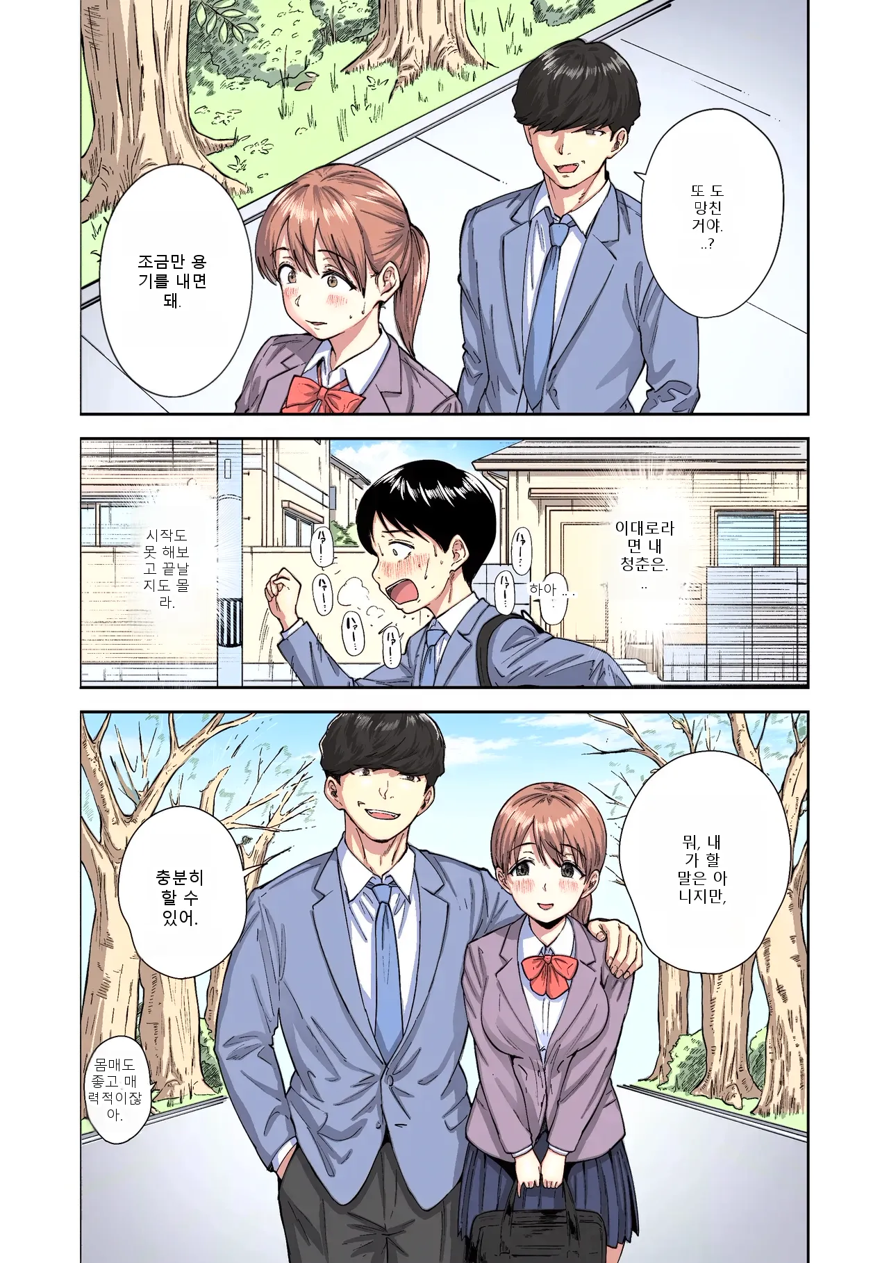 หน้า 22