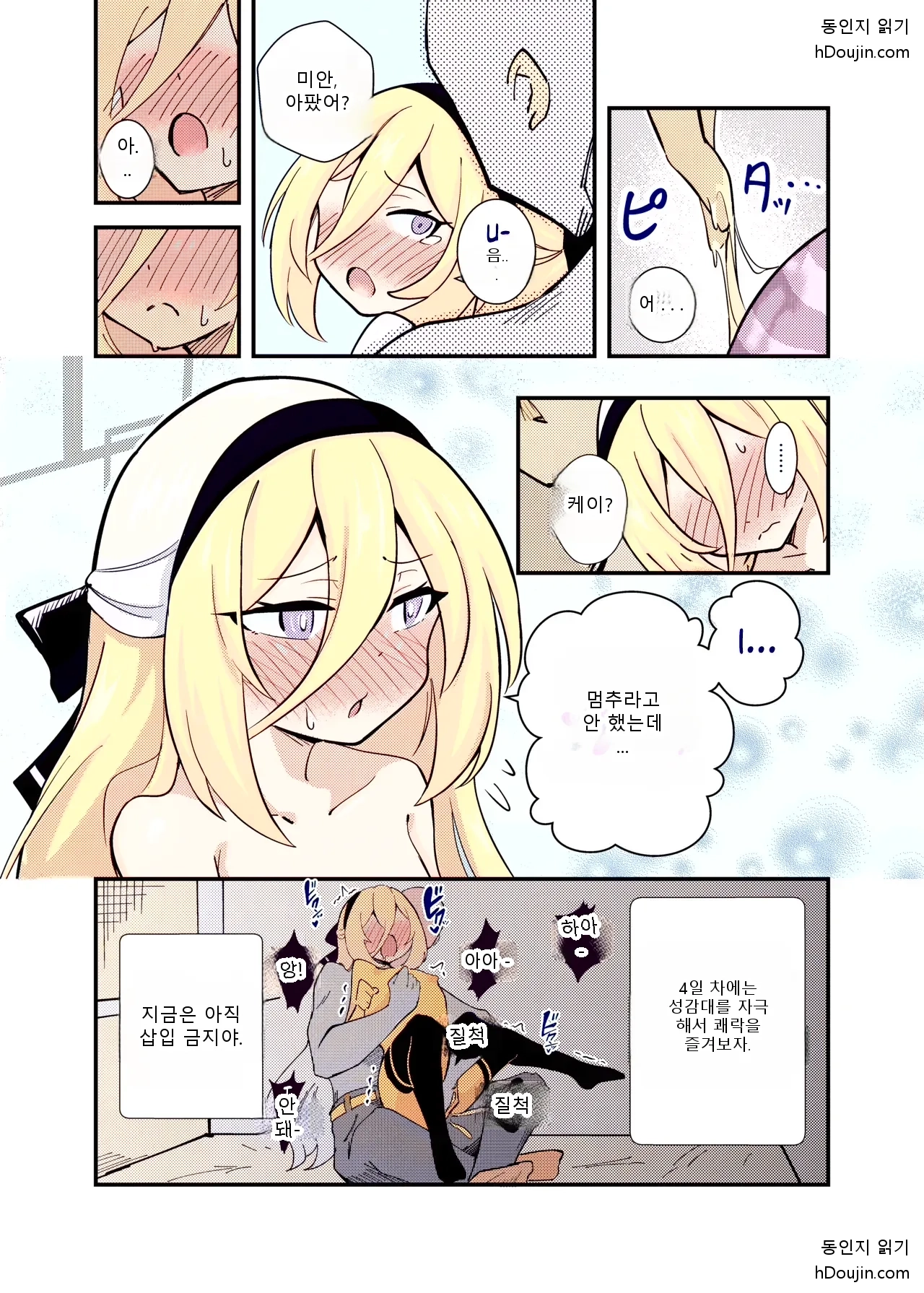 หน้า 10