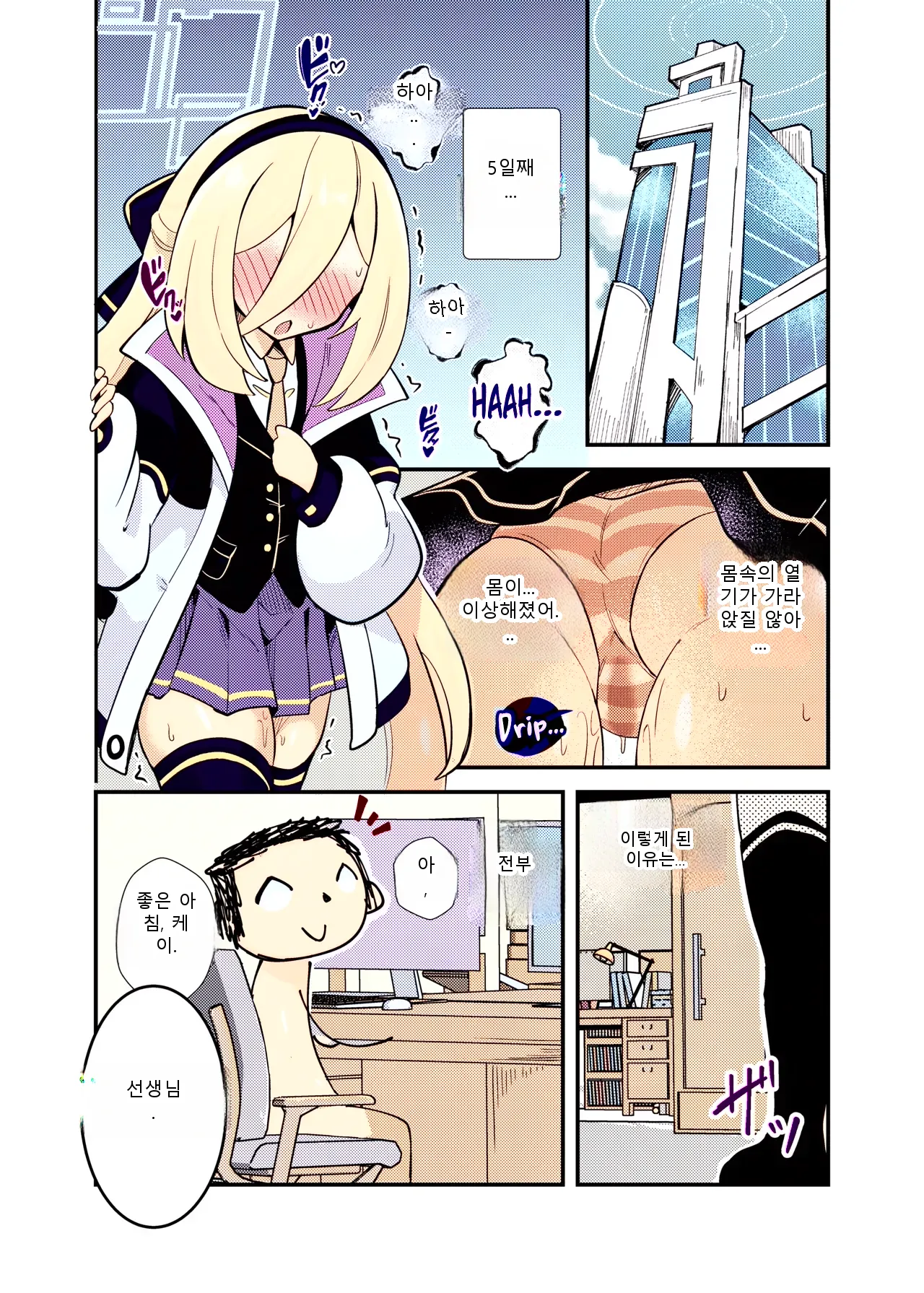 หน้า 11