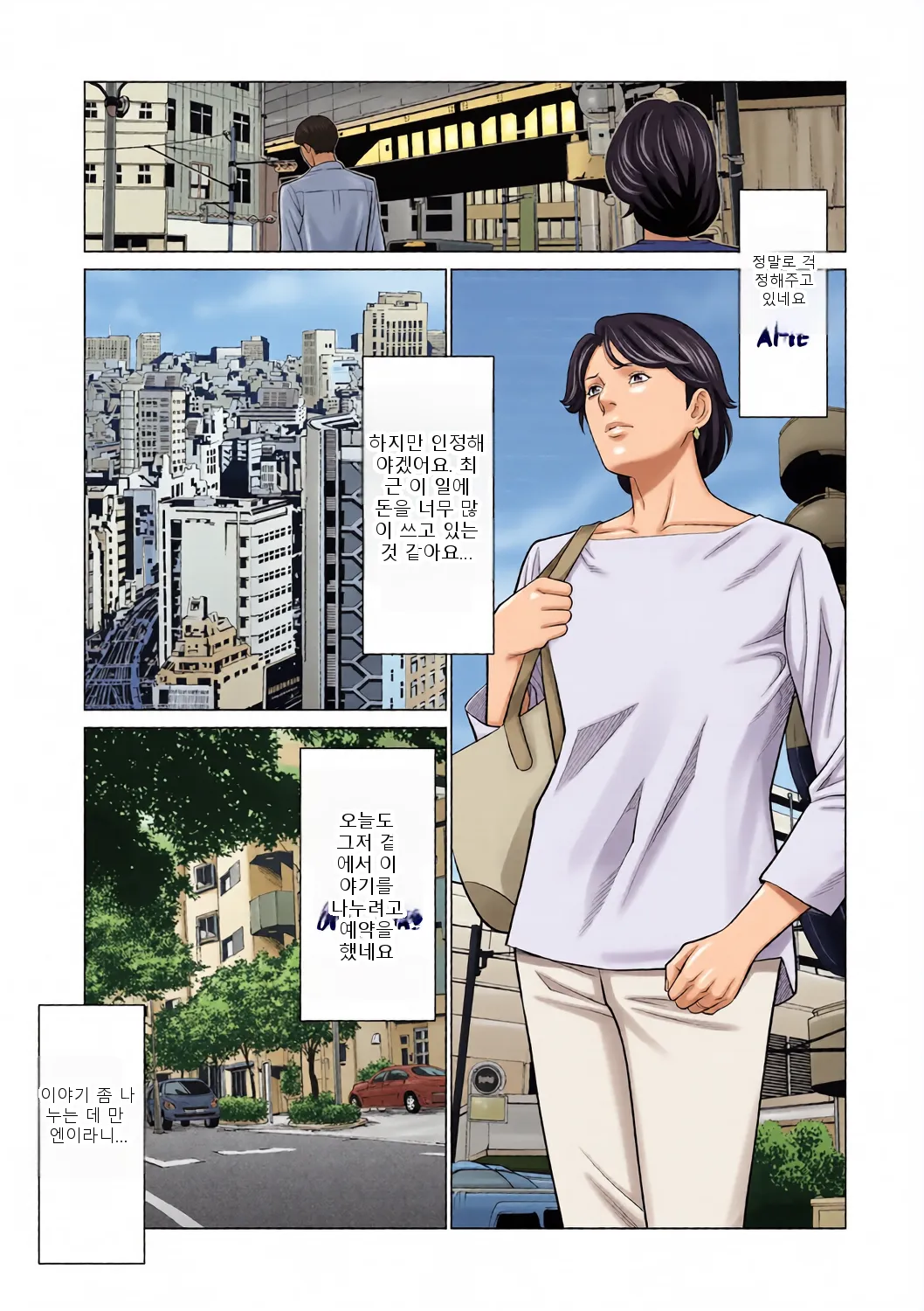 หน้า 40