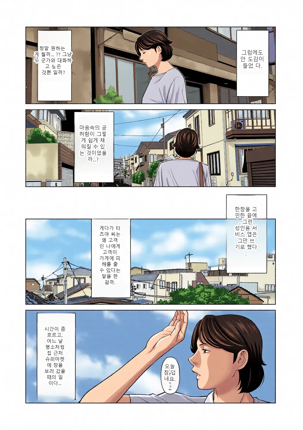 หน้า 41