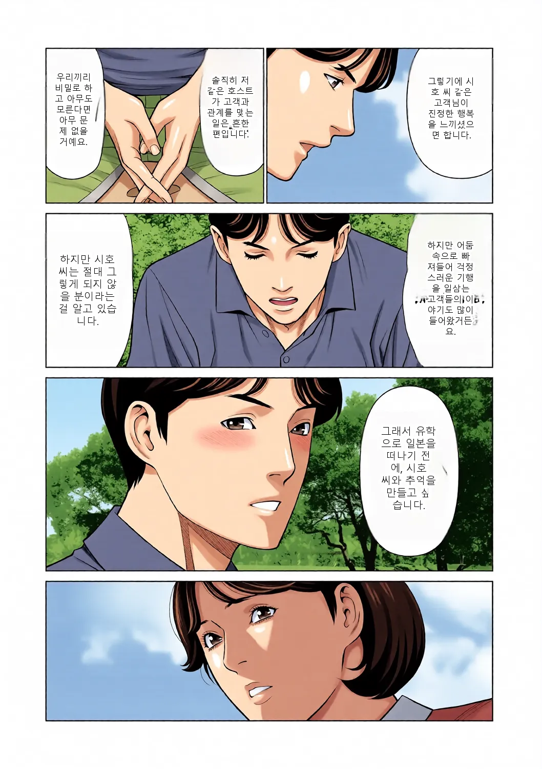 หน้า 45
