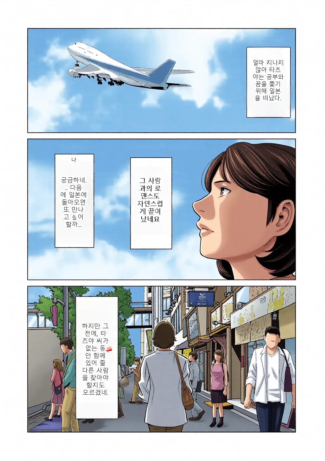 หน้า 55