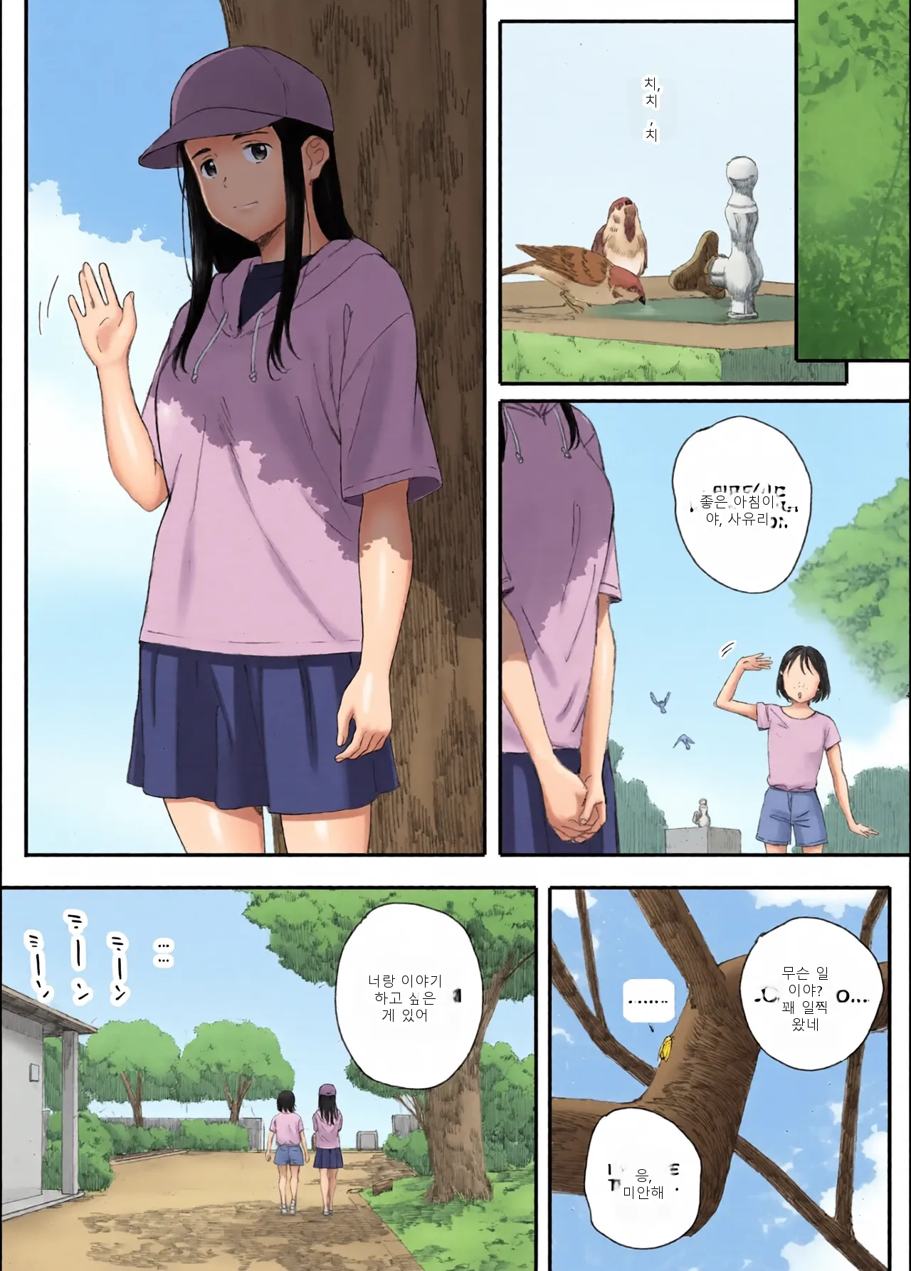 หน้า 134