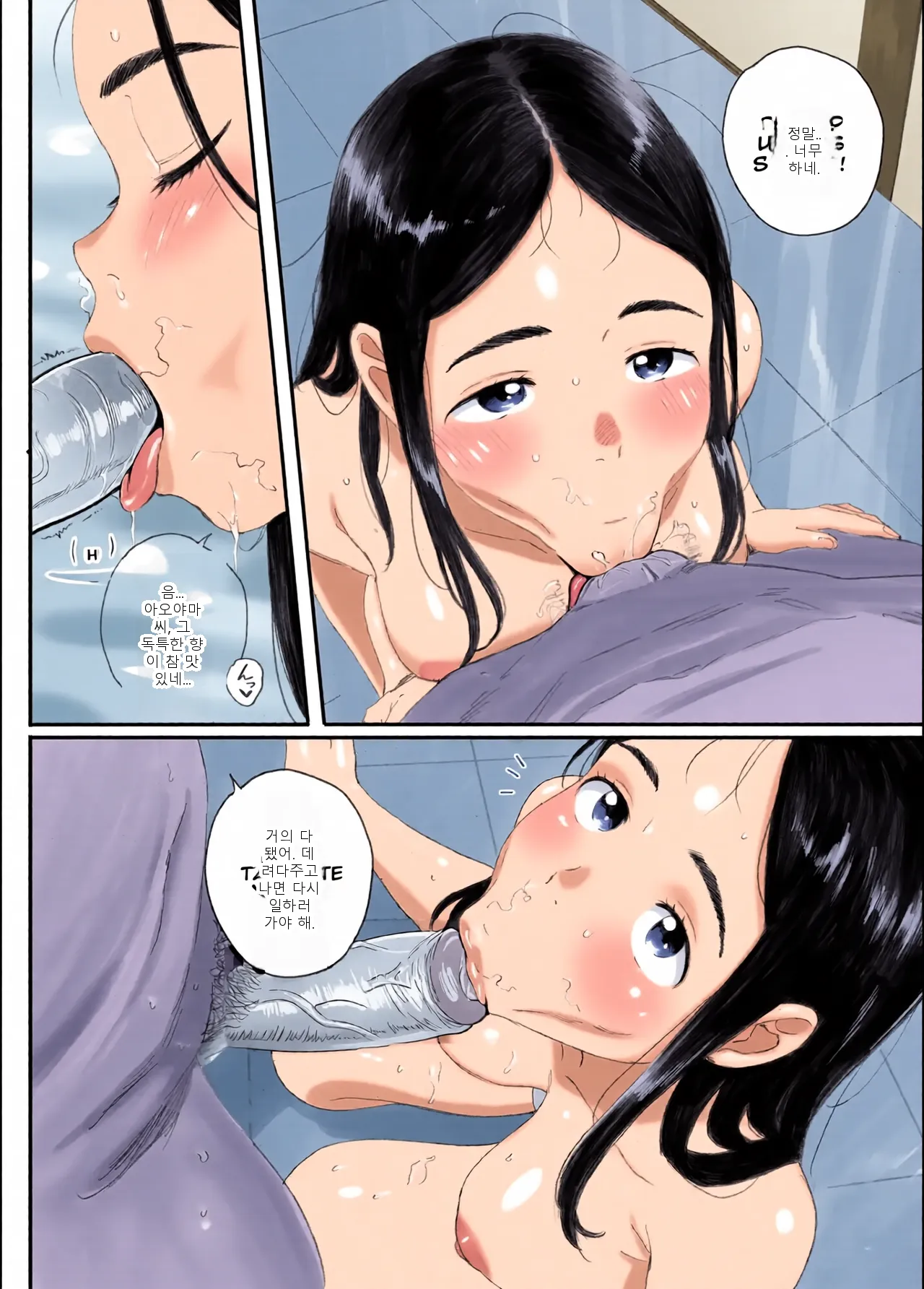 หน้า 143