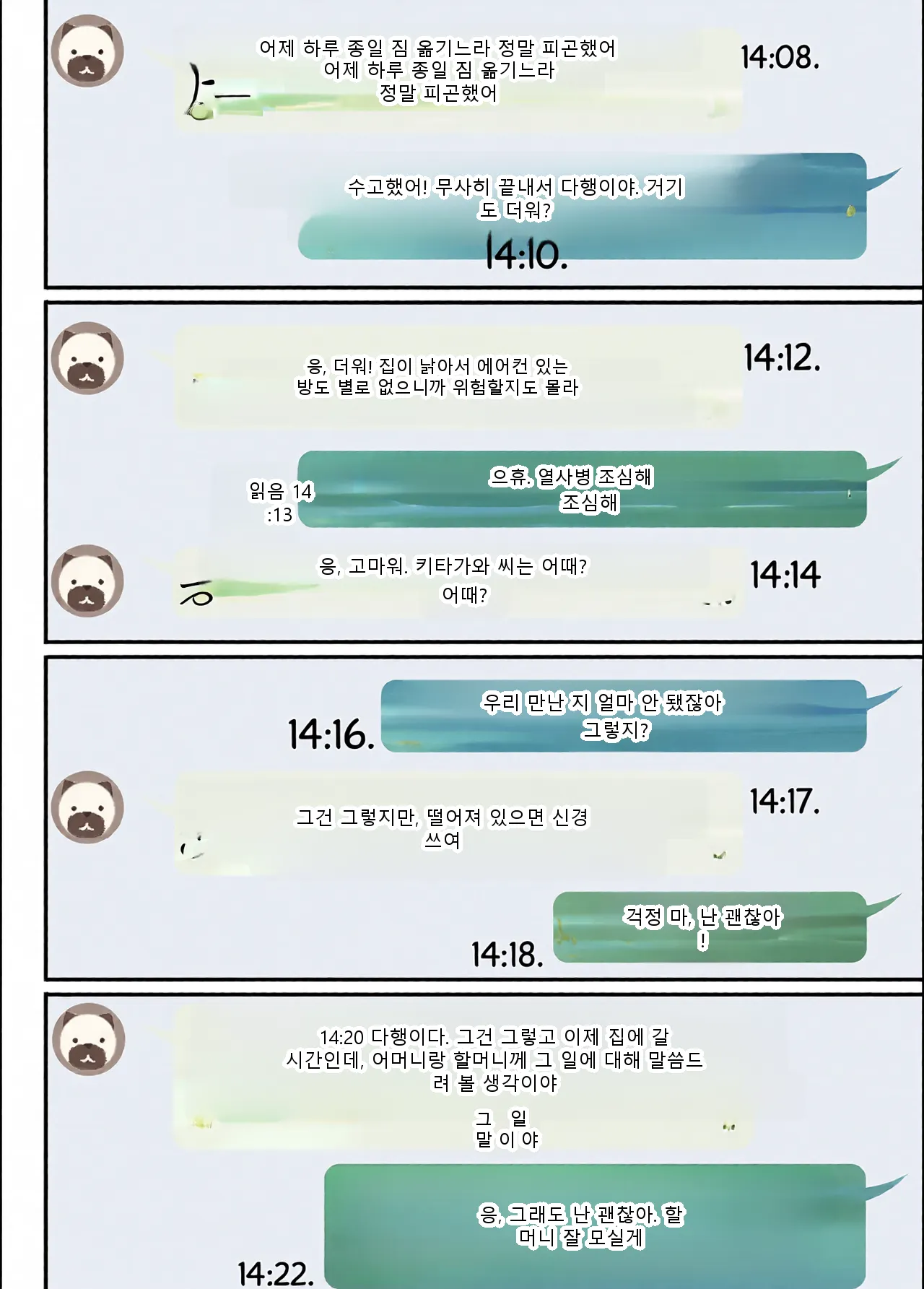 หน้า 19