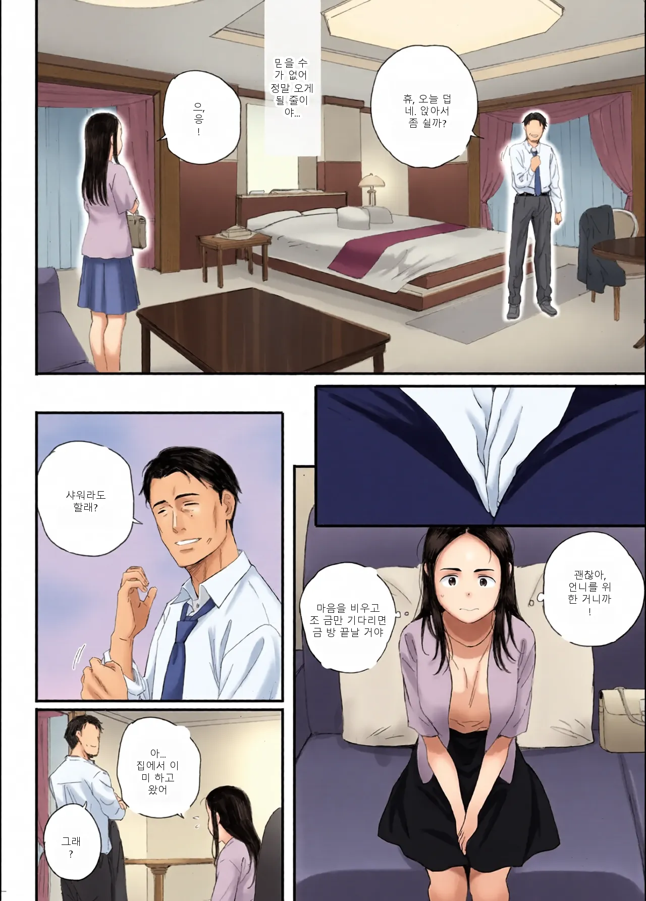 หน้า 23