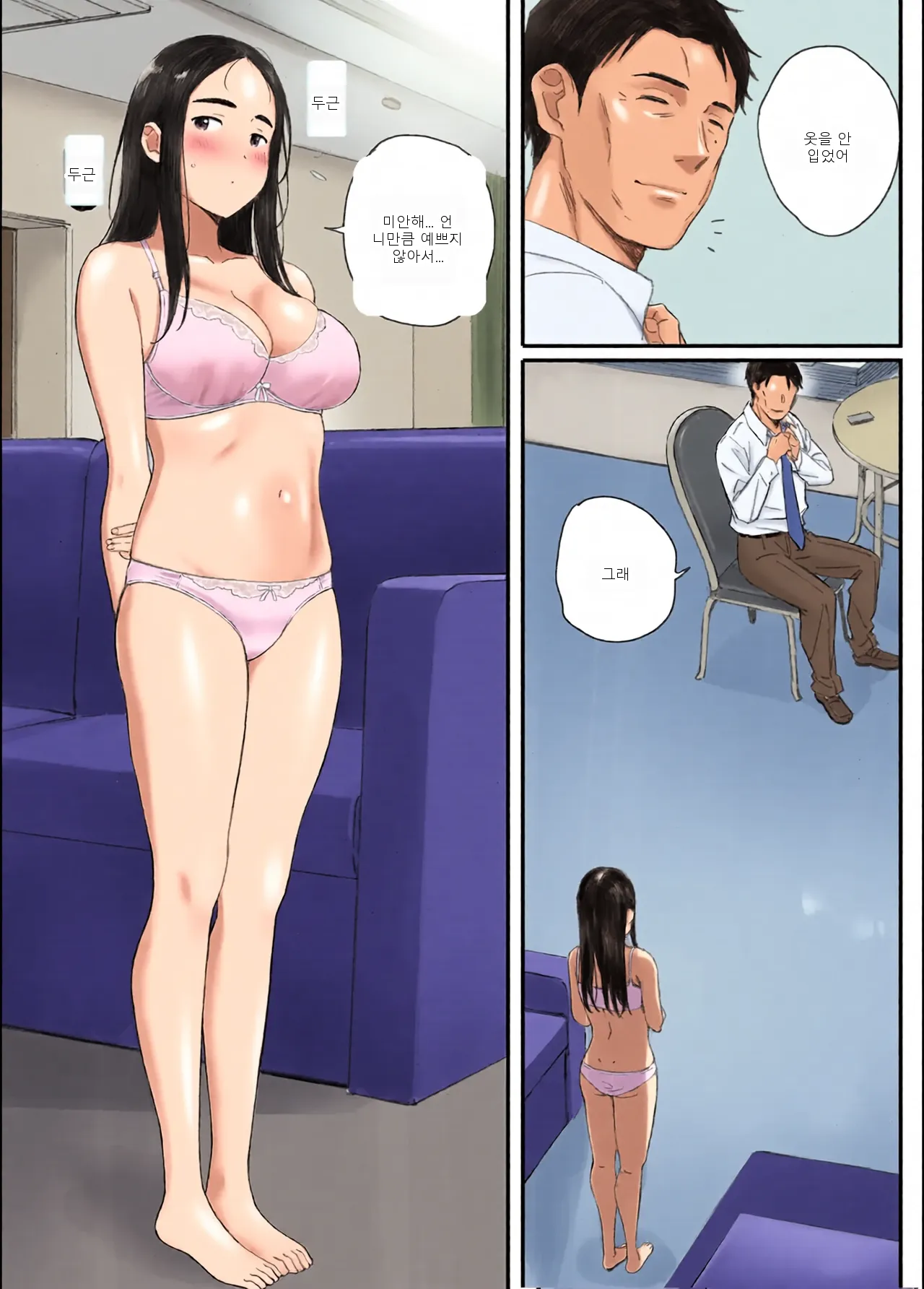 หน้า 26