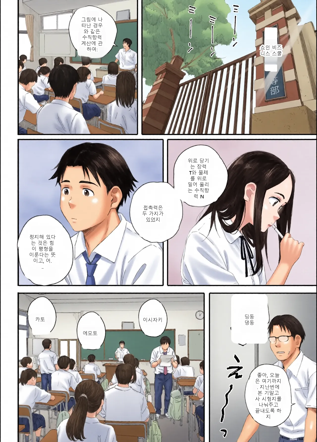 หน้า 3