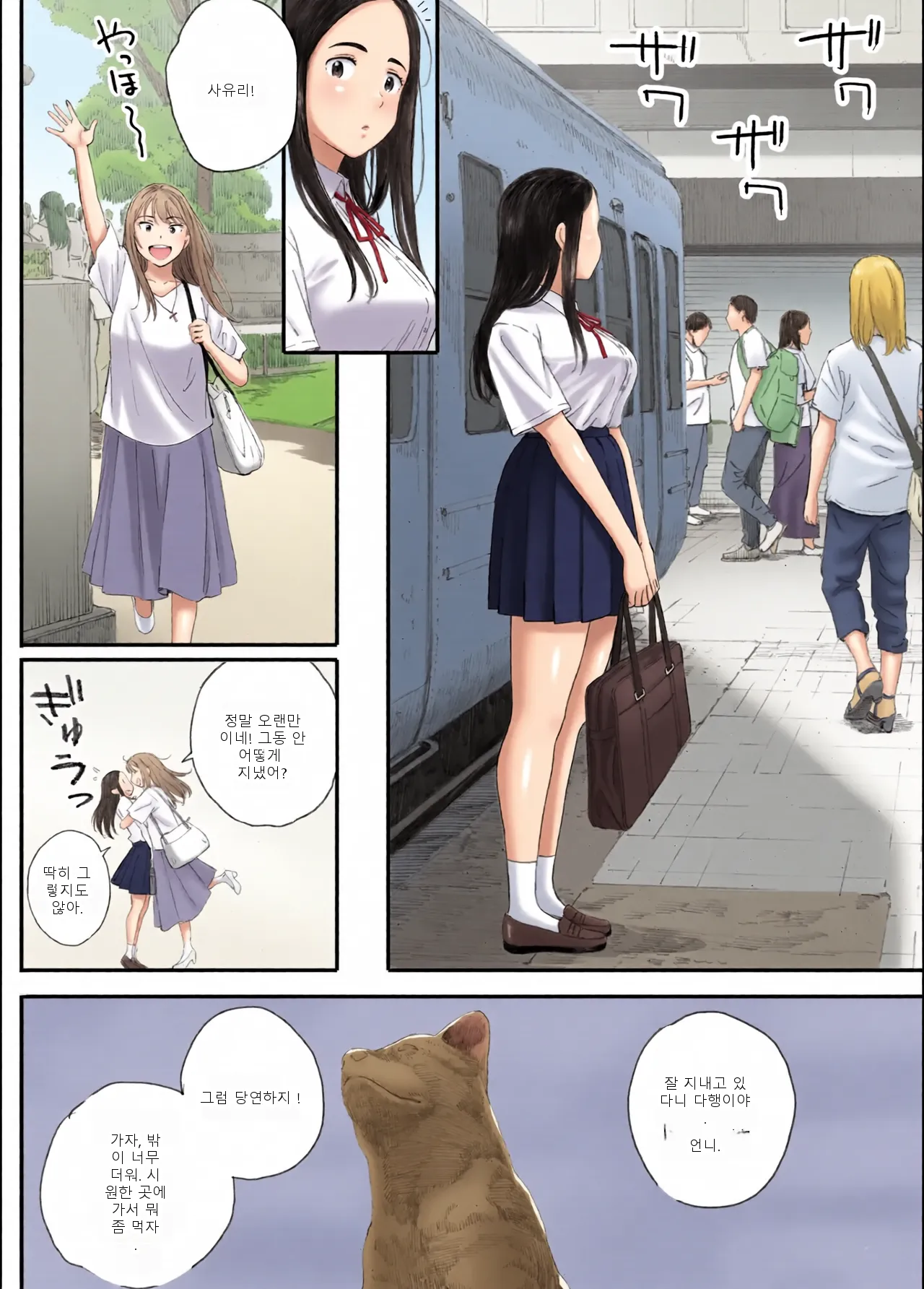 หน้า 9