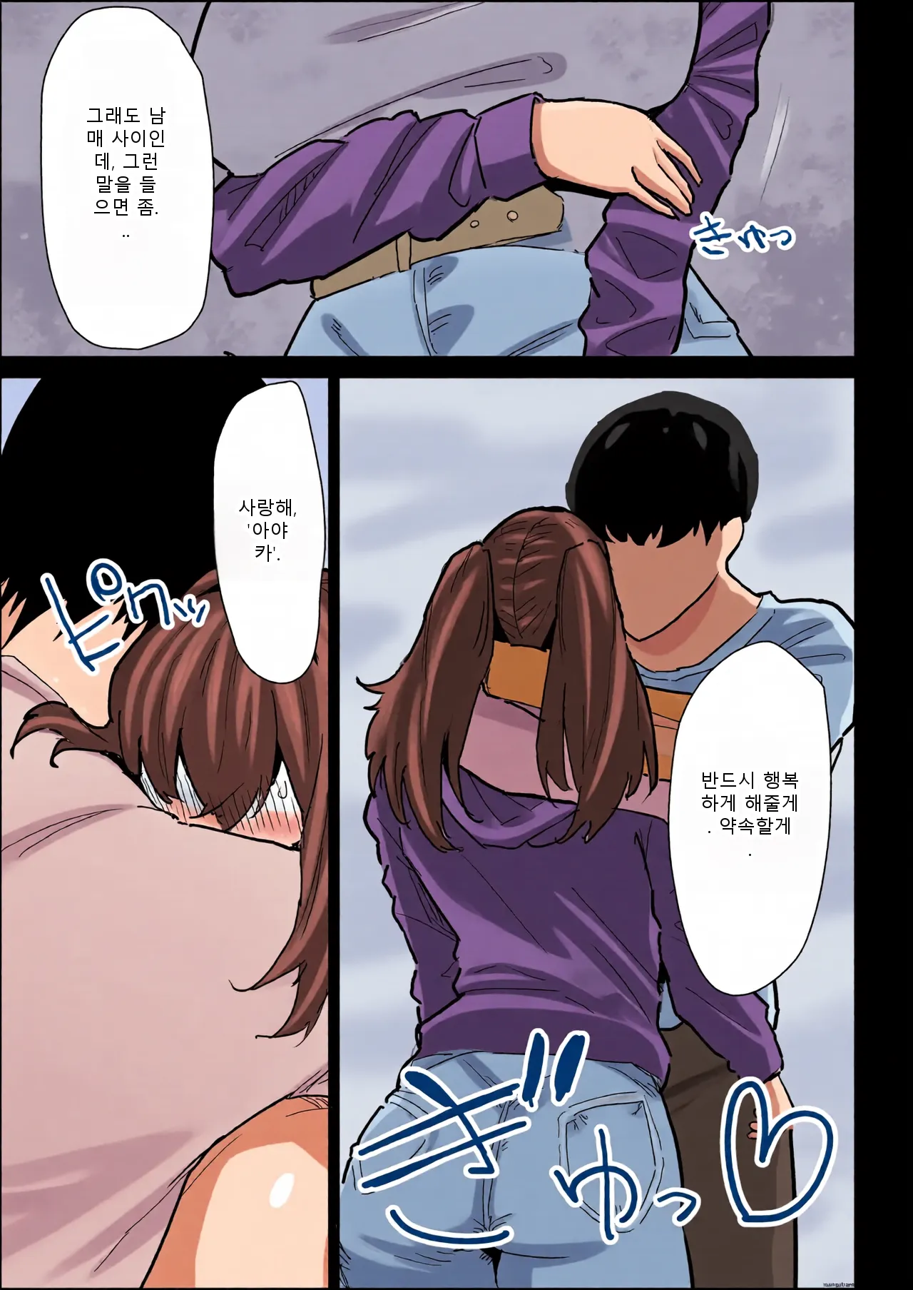 หน้า 108