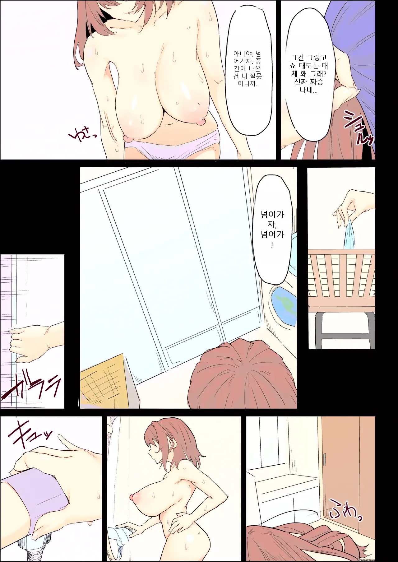 หน้า 12