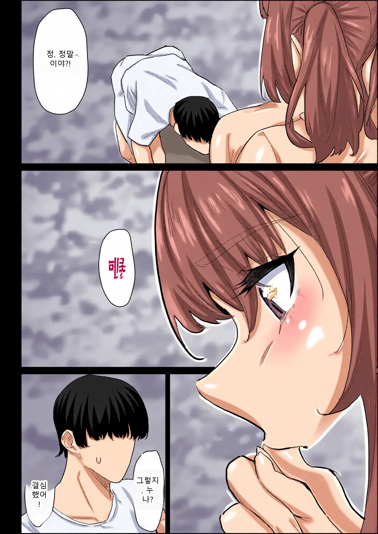 หน้า 25