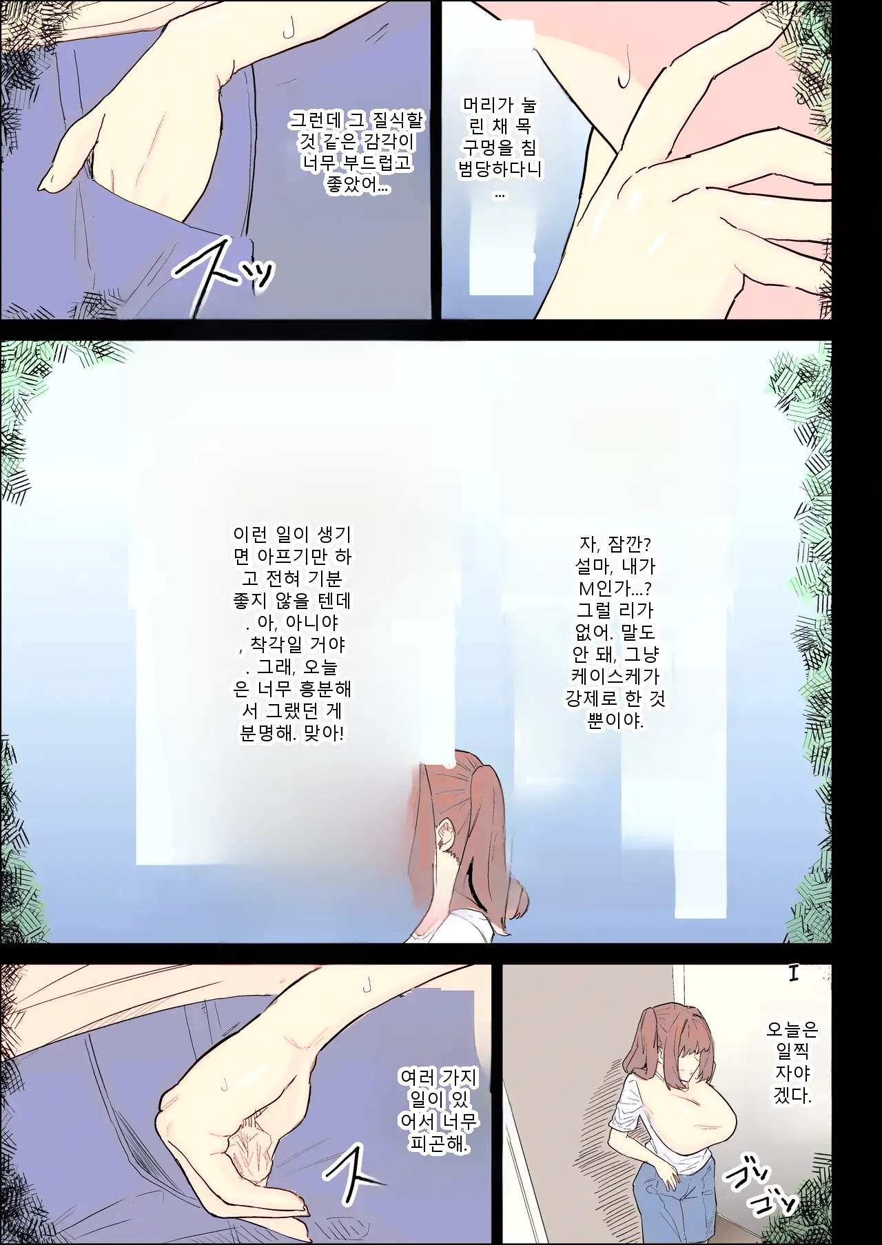 หน้า 54