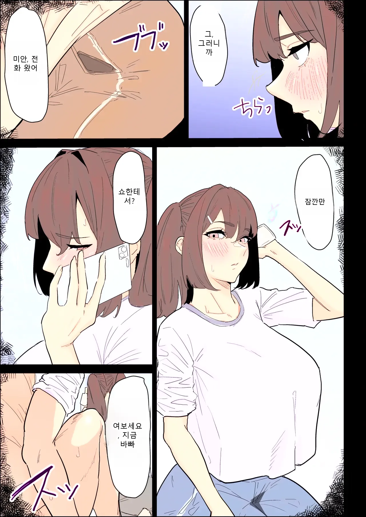 หน้า 66