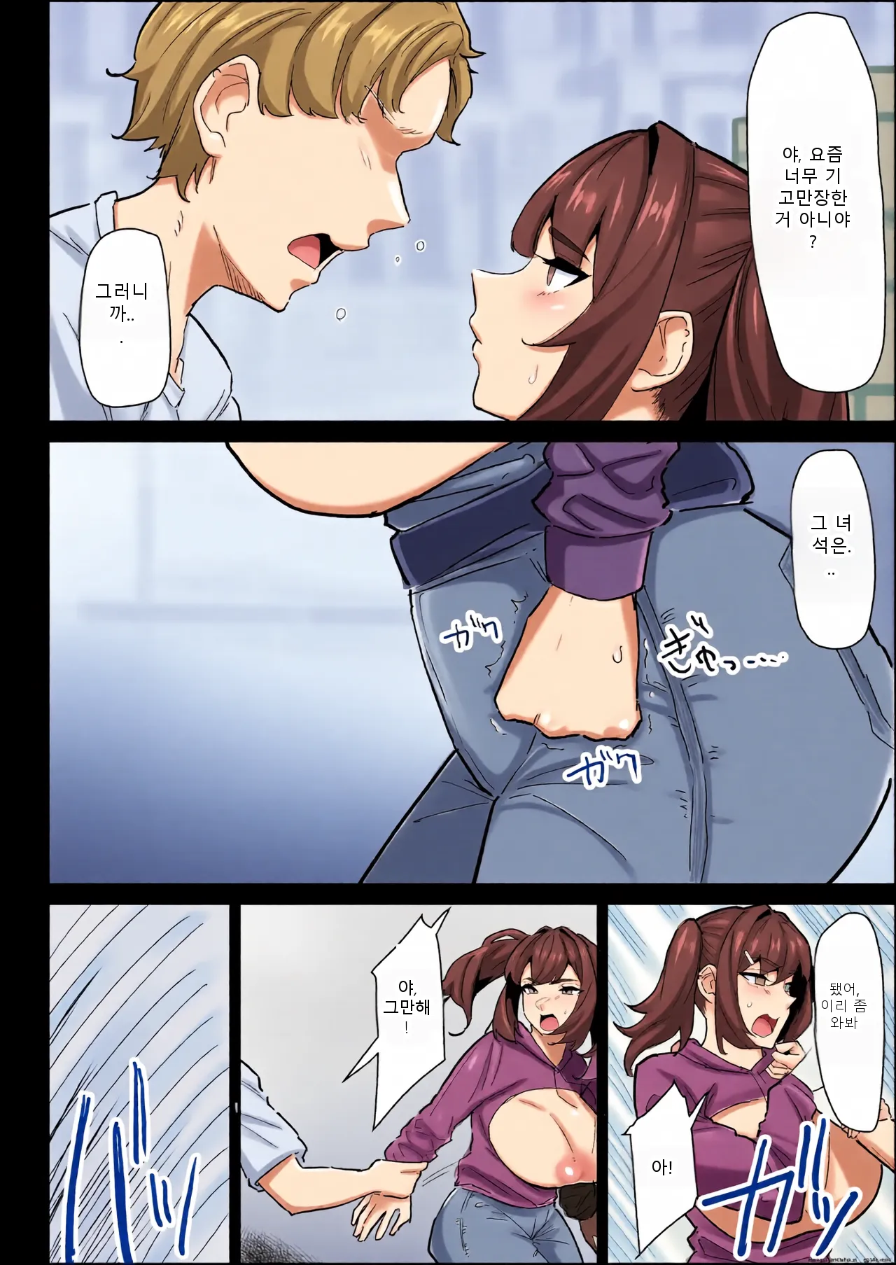 หน้า 99