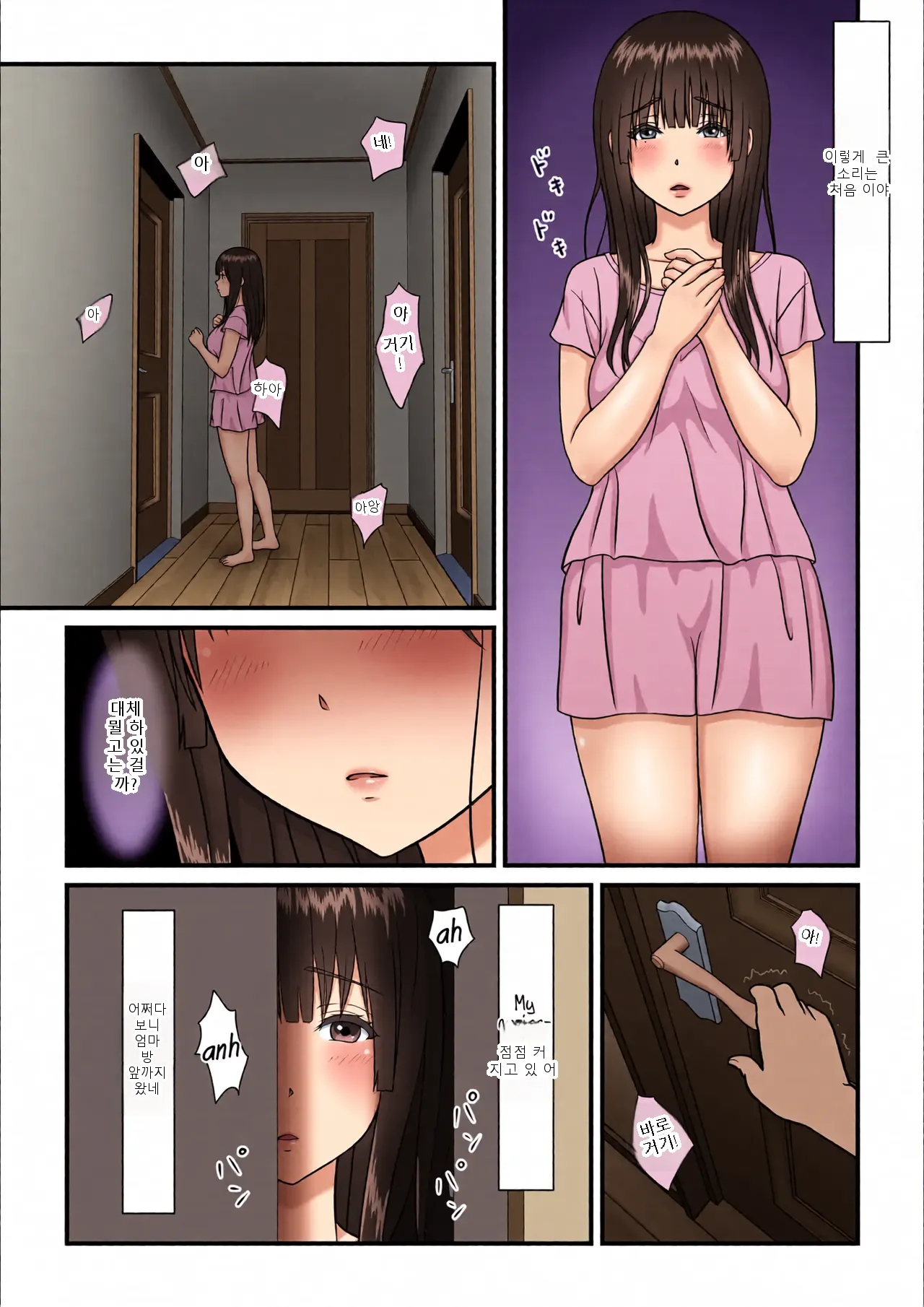 หน้า 3