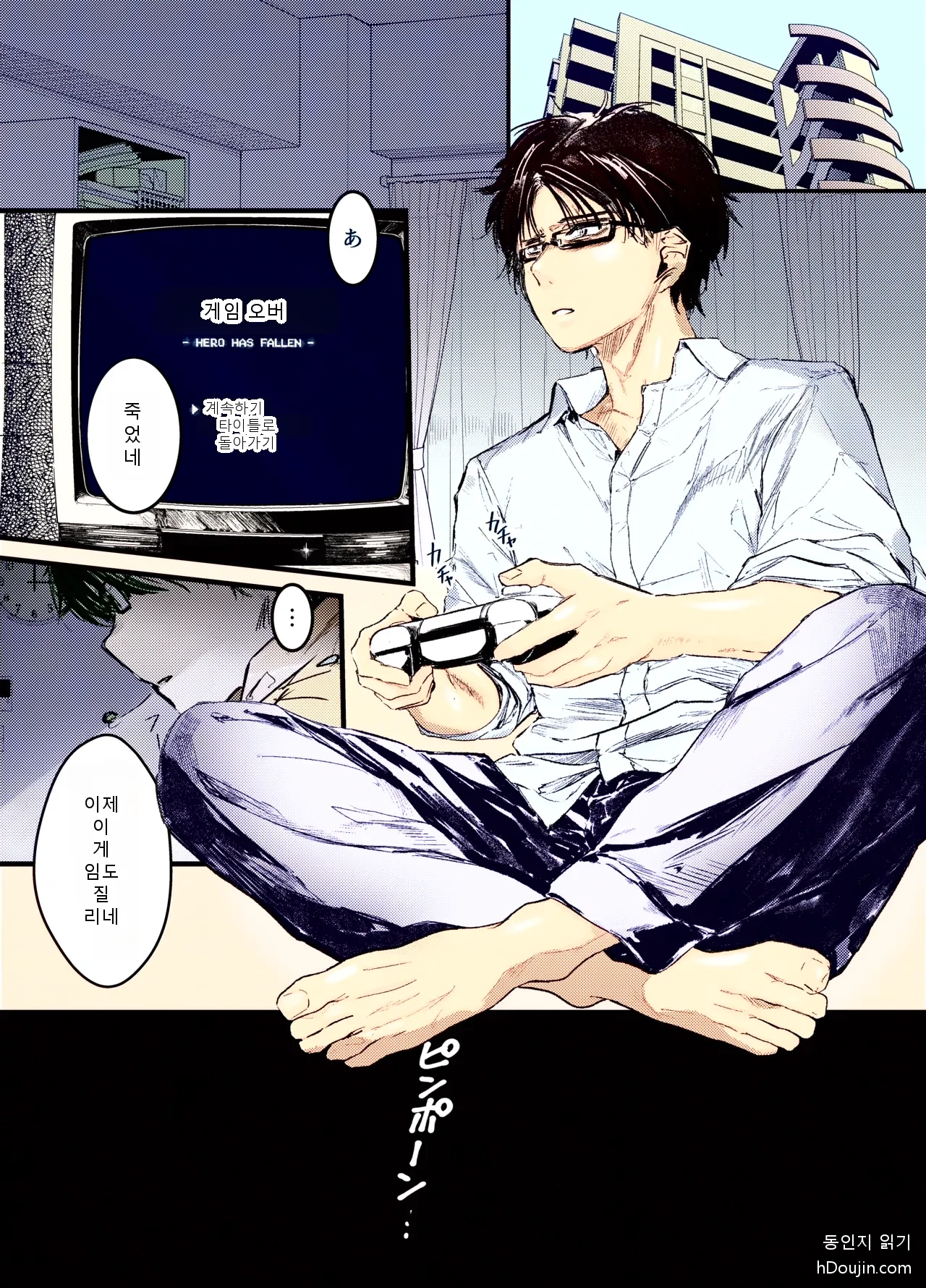 [gaku]褐色ギャルシスターのわからせ宗教勧誘(Original)