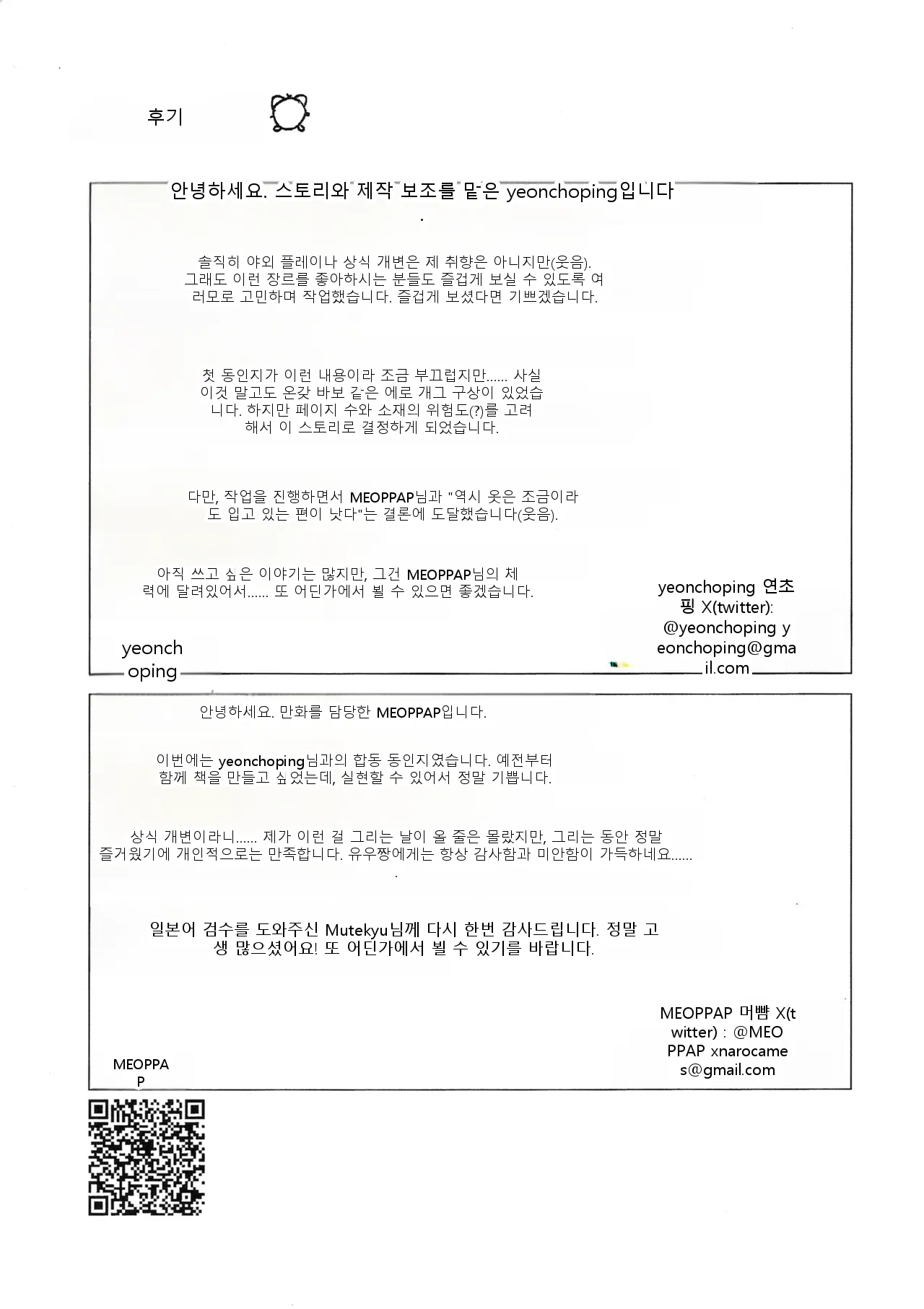 หน้า 40