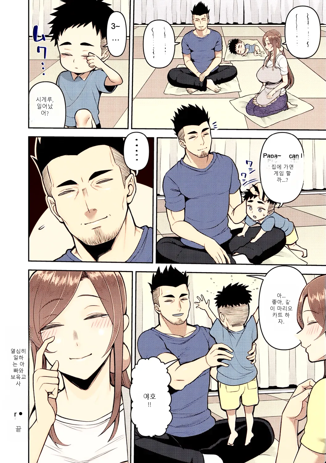 หน้า 24