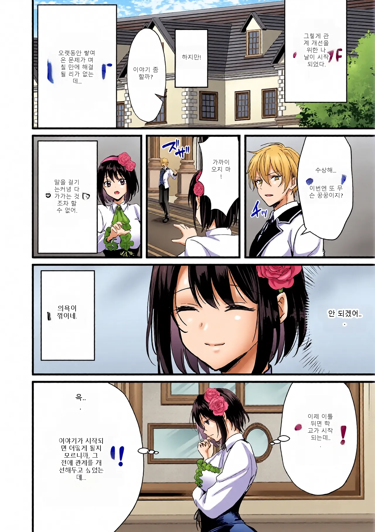 หน้า 14
