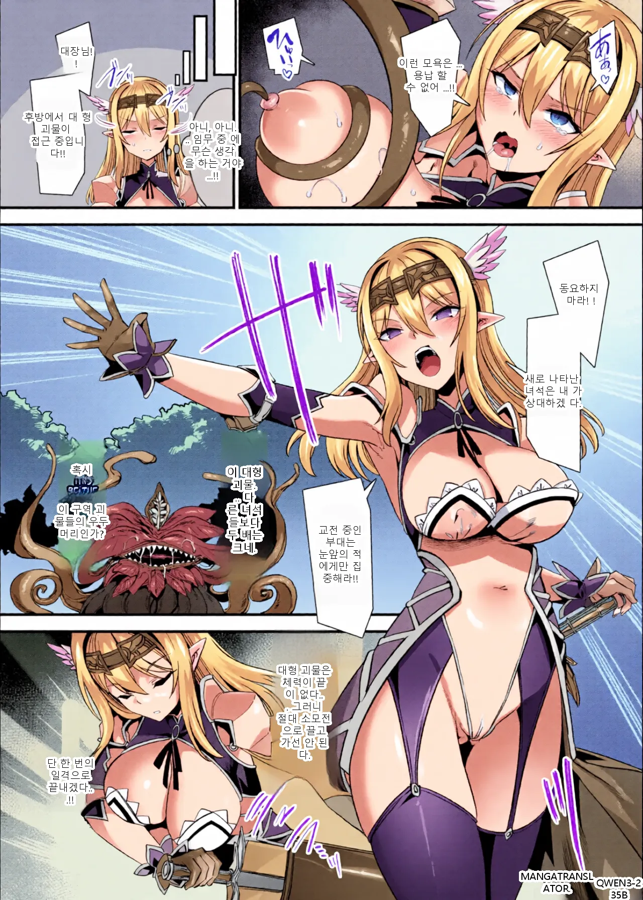 [RefRevo Comic (Harigane Shinshi)] Kukkoro Himekishi no Kairaku Ahe-ochi Amaama Choukyou ~ Otoko ga Umarenai Isekai e Shoukan Sareta Ore ga Heroine o Ategawarete Kozukuri Ecchi 2 ~ (SCANMTL)