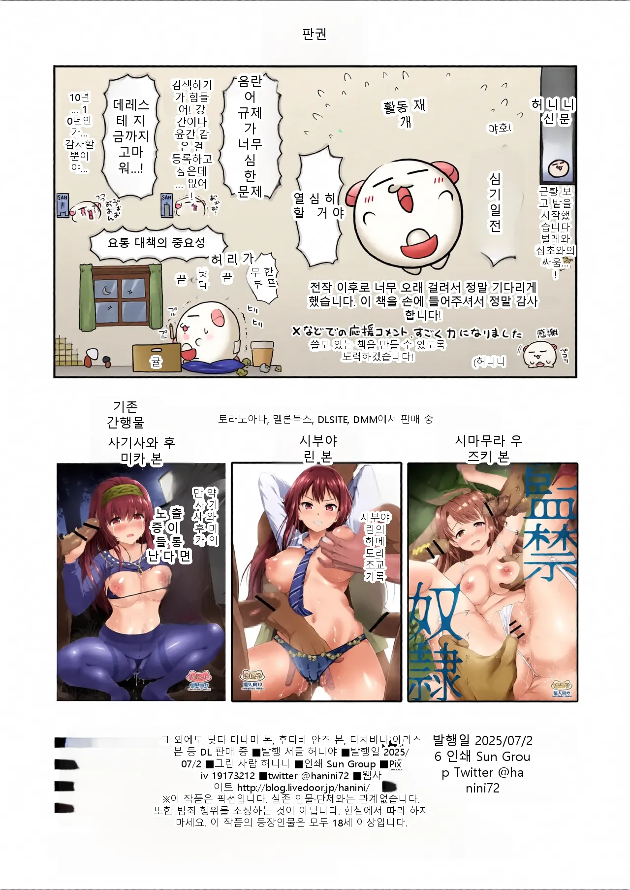 หน้า 41