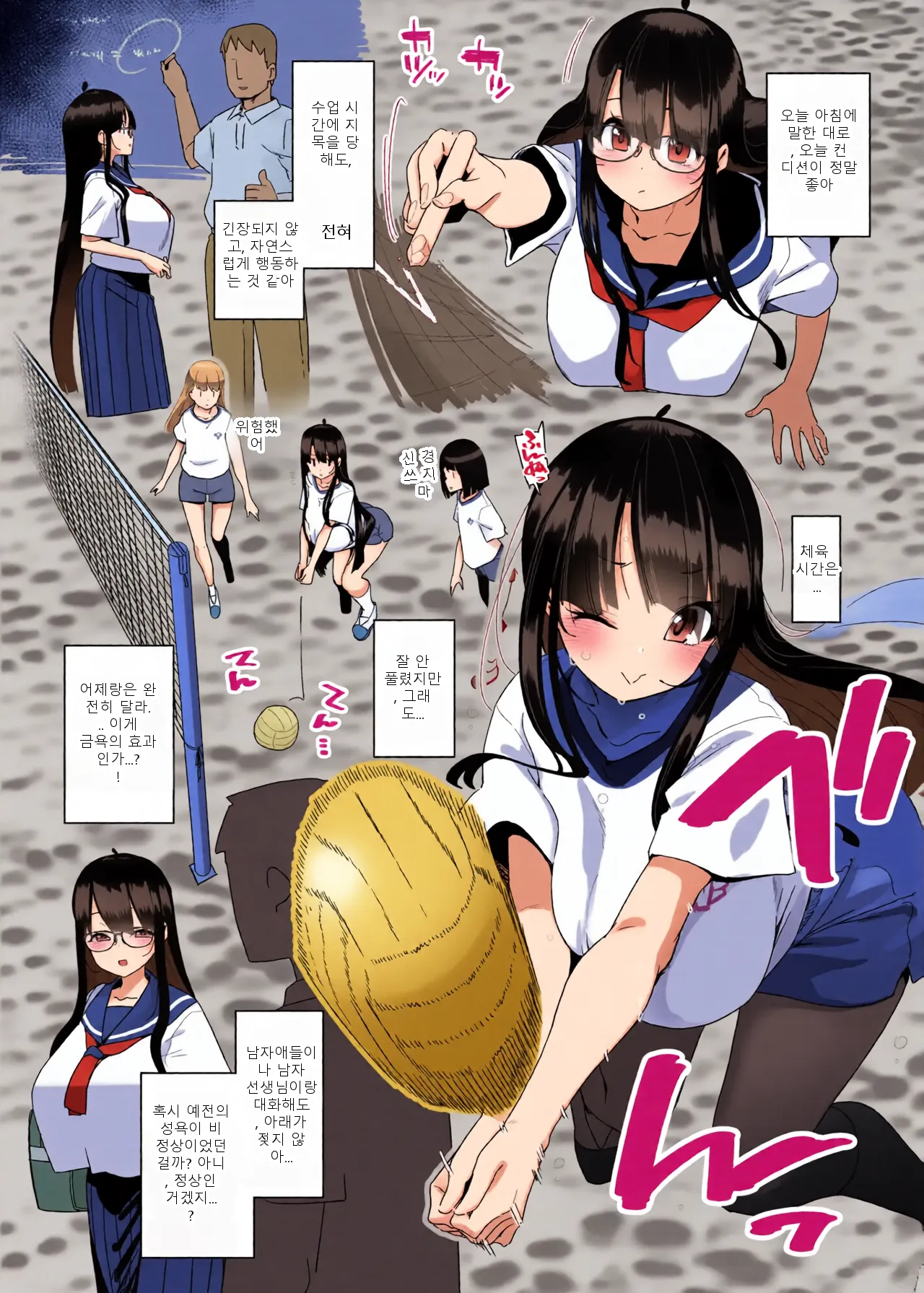 หน้า 16