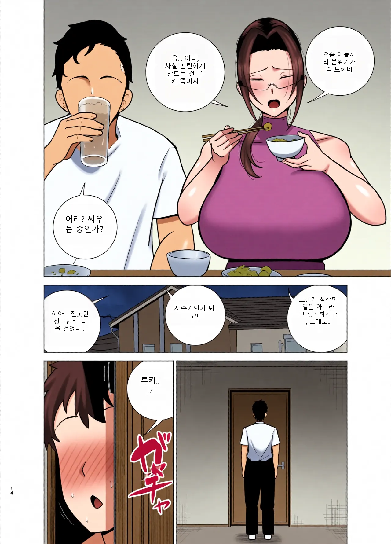 หน้า 13