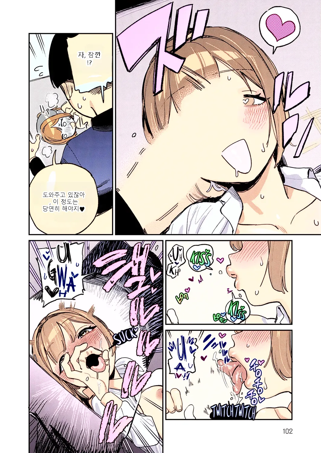 หน้า 12
