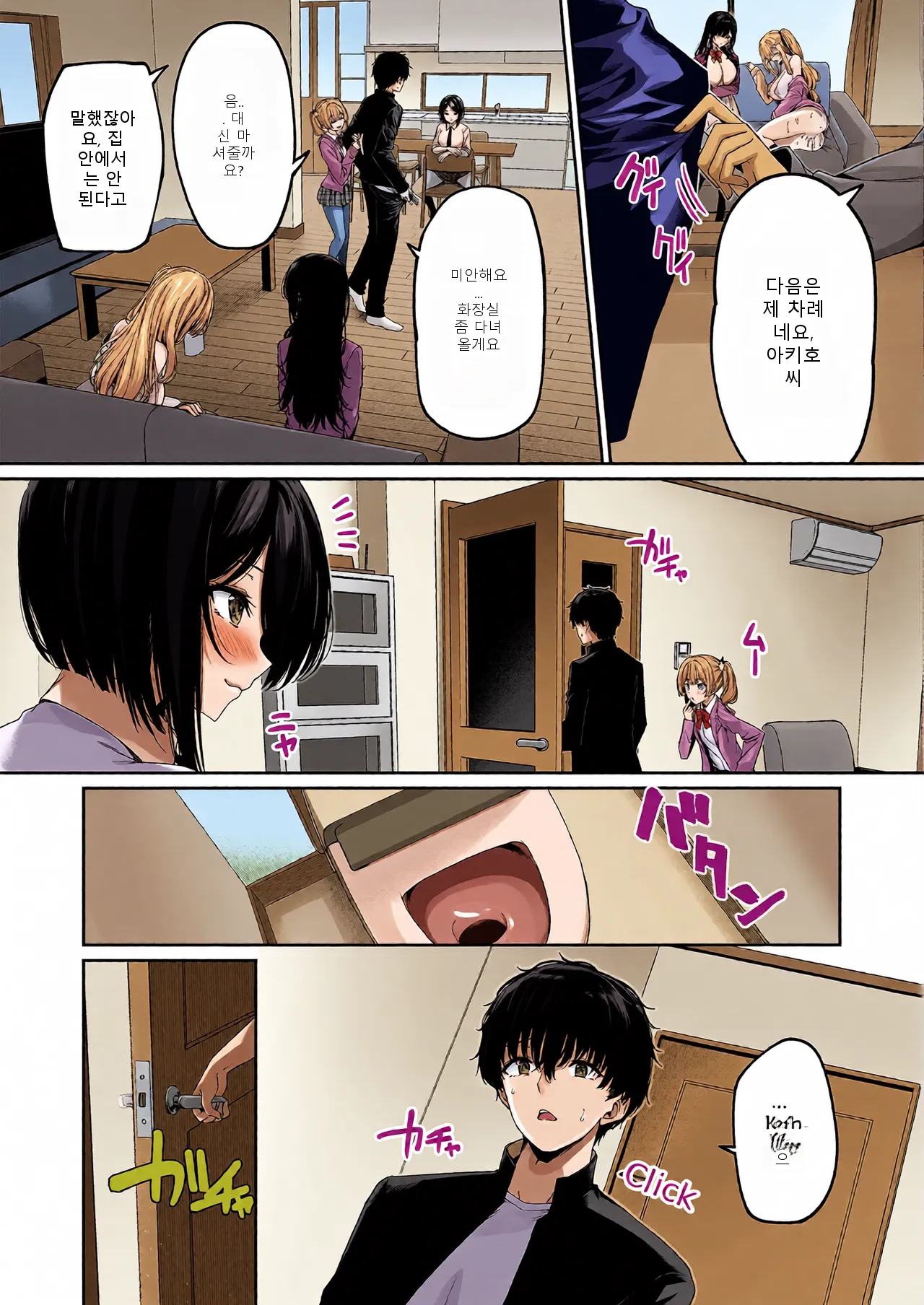 หน้า 15