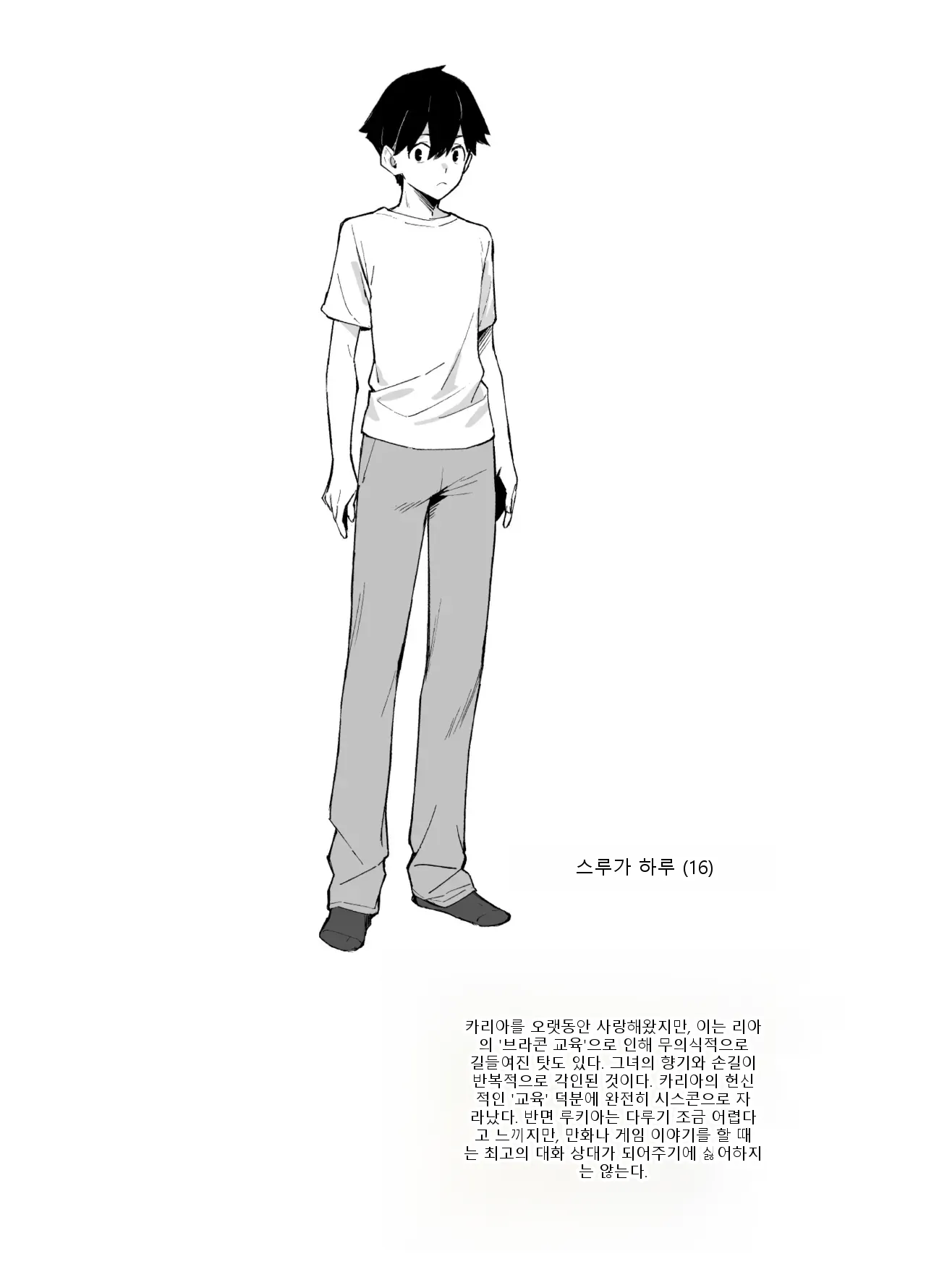 หน้า 60