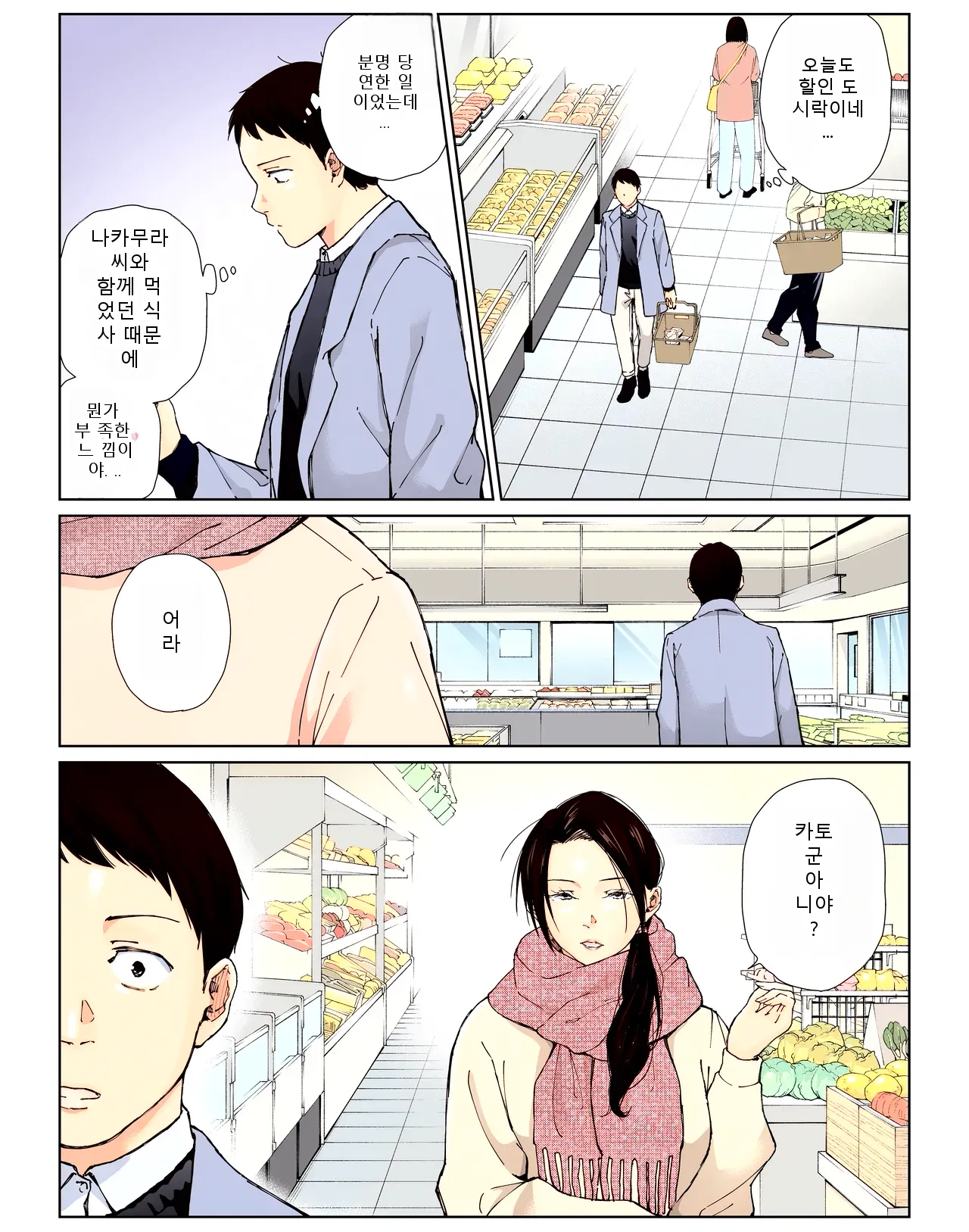 หน้า 57
