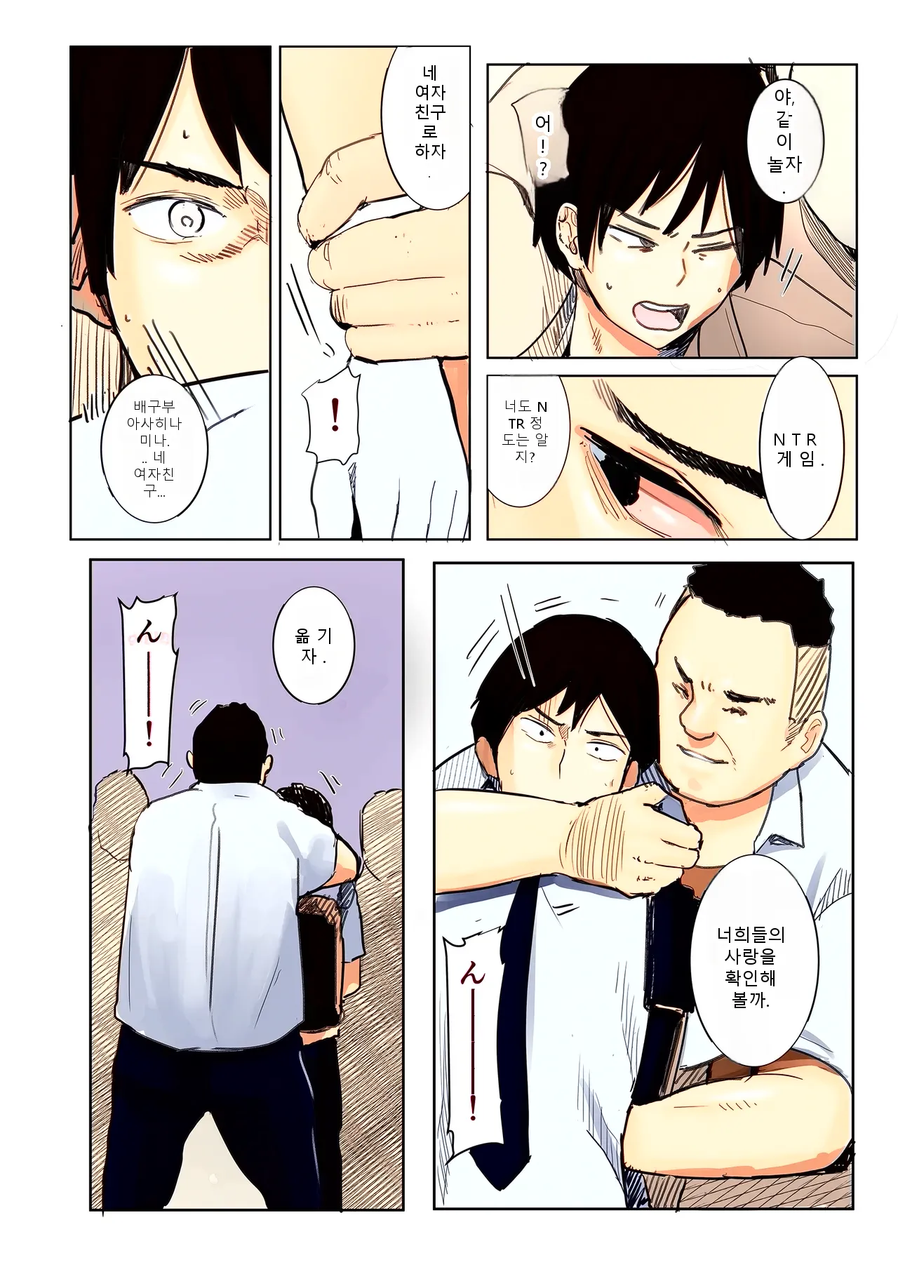 หน้า 5