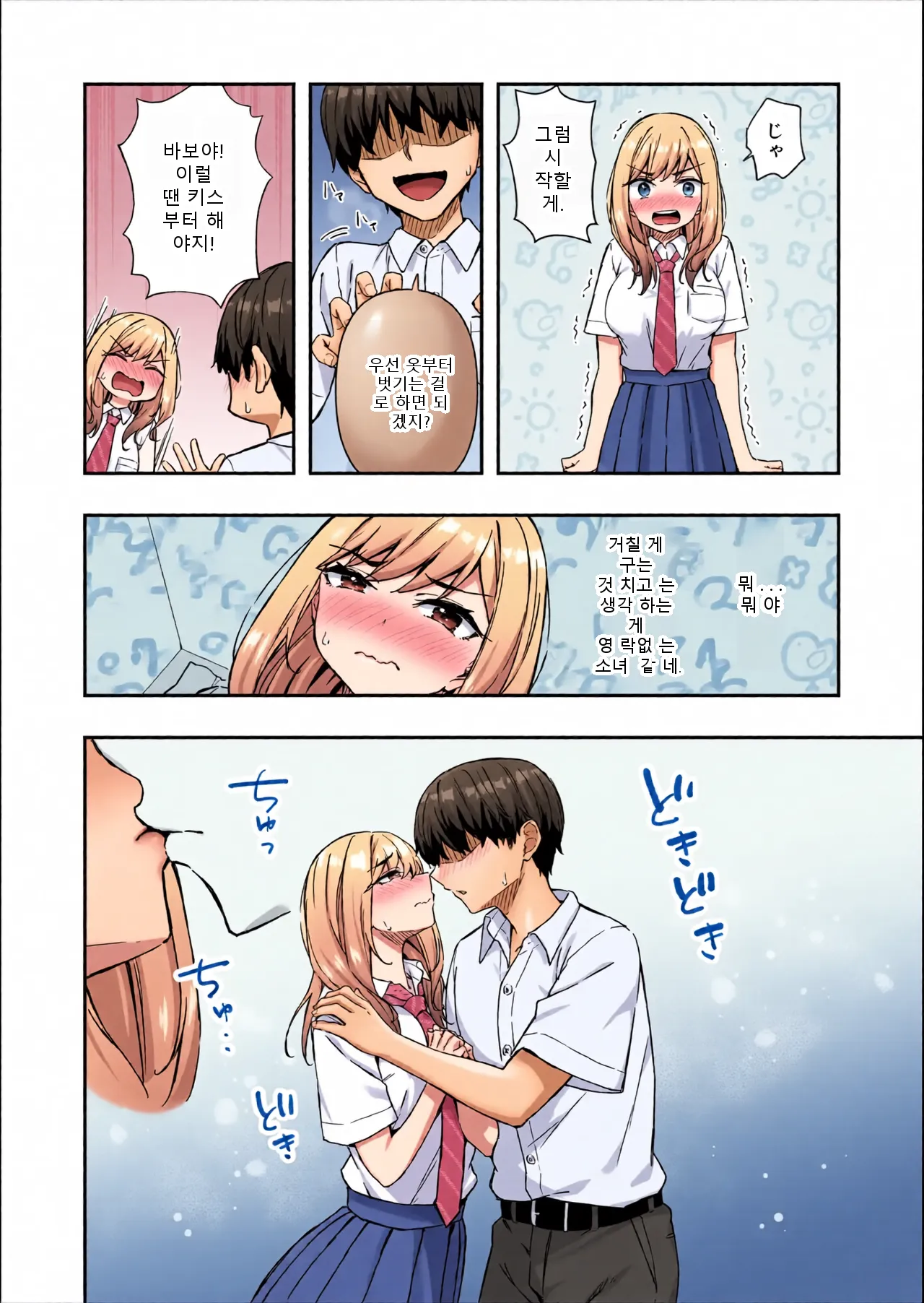 หน้า 9