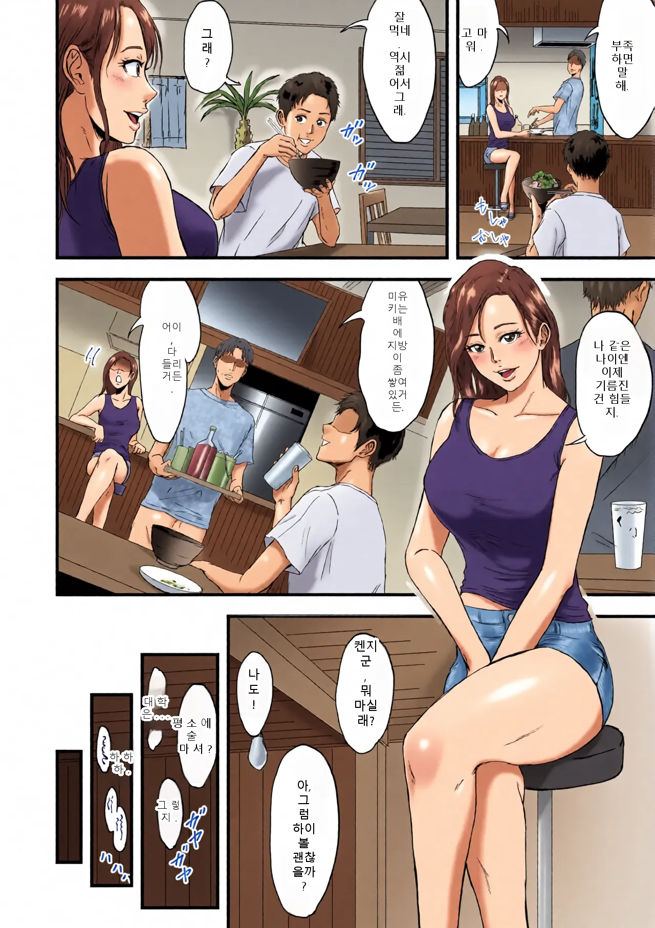 หน้า 14