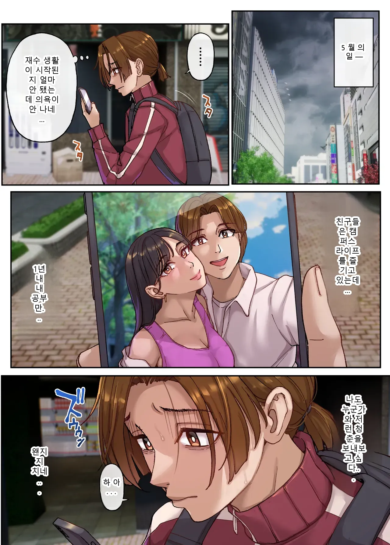 หน้า 3