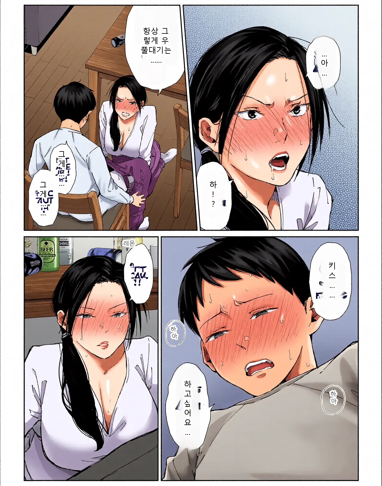 หน้า 26
