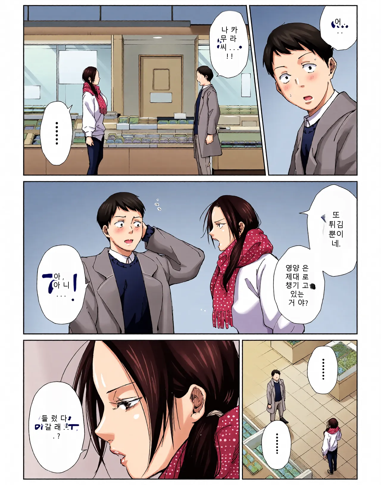 หน้า 58